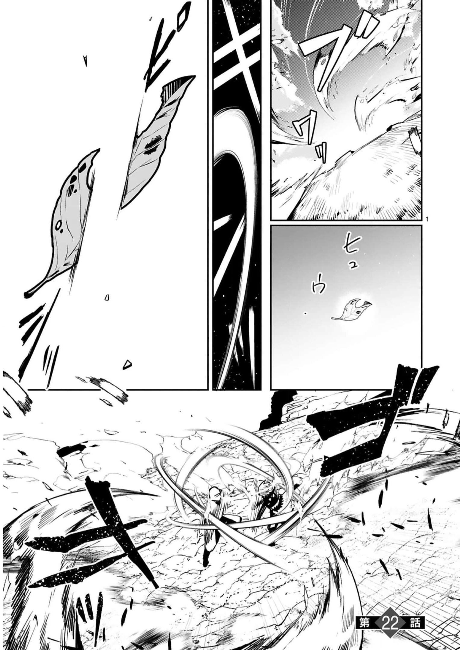 MAKEN TSUKAI NO MOTO SHOUNEN HEI WA, MOTO TEKI KANBU NO ONEESAN TO ISSHO NI IKITAI (MANGA) - raw - Chapter 22 - https://jpdd.ccdd.to/JPDD/makentsukainomotoshounenheiwamototekikanbunooneesantoisshoniikitaimanga/243410/kr0w1nf4car.jpg