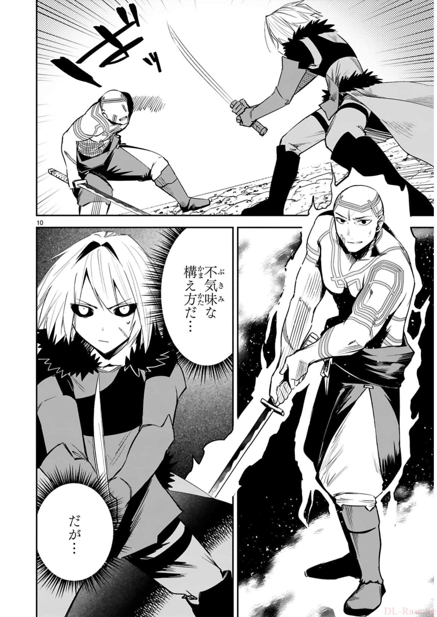 MAKEN TSUKAI NO MOTO SHOUNEN HEI WA, MOTO TEKI KANBU NO ONEESAN TO ISSHO NI IKITAI (MANGA) - raw - Chapter 22 - https://jpdd.ccdd.to/JPDD/makentsukainomotoshounenheiwamototekikanbunooneesantoisshoniikitaimanga/243410/mbubgvxpwmr.jpg