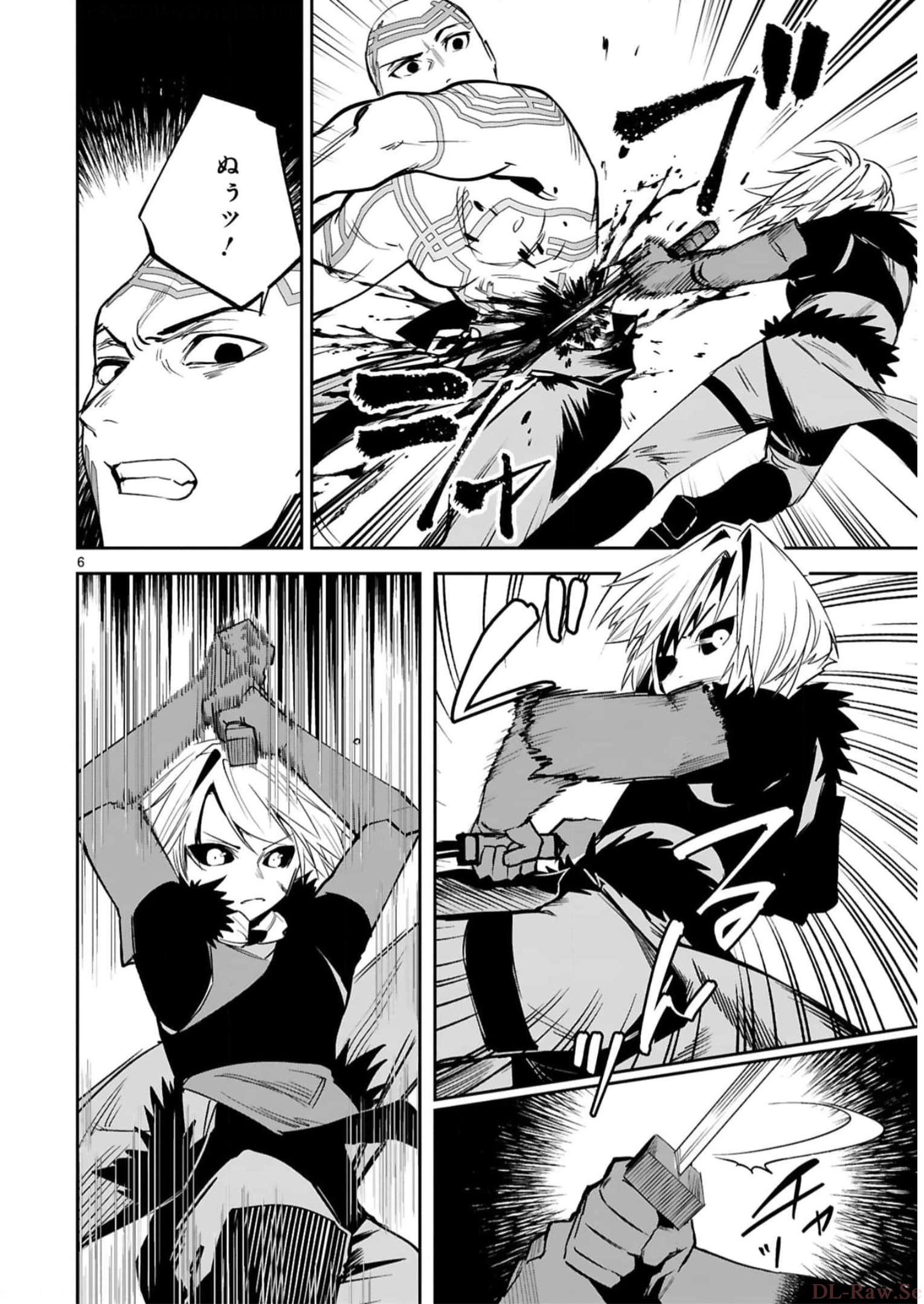 MAKEN TSUKAI NO MOTO SHOUNEN HEI WA, MOTO TEKI KANBU NO ONEESAN TO ISSHO NI IKITAI (MANGA) - raw - Chapter 22 - https://jpdd.ccdd.to/JPDD/makentsukainomotoshounenheiwamototekikanbunooneesantoisshoniikitaimanga/243410/og0ahdicade.jpg