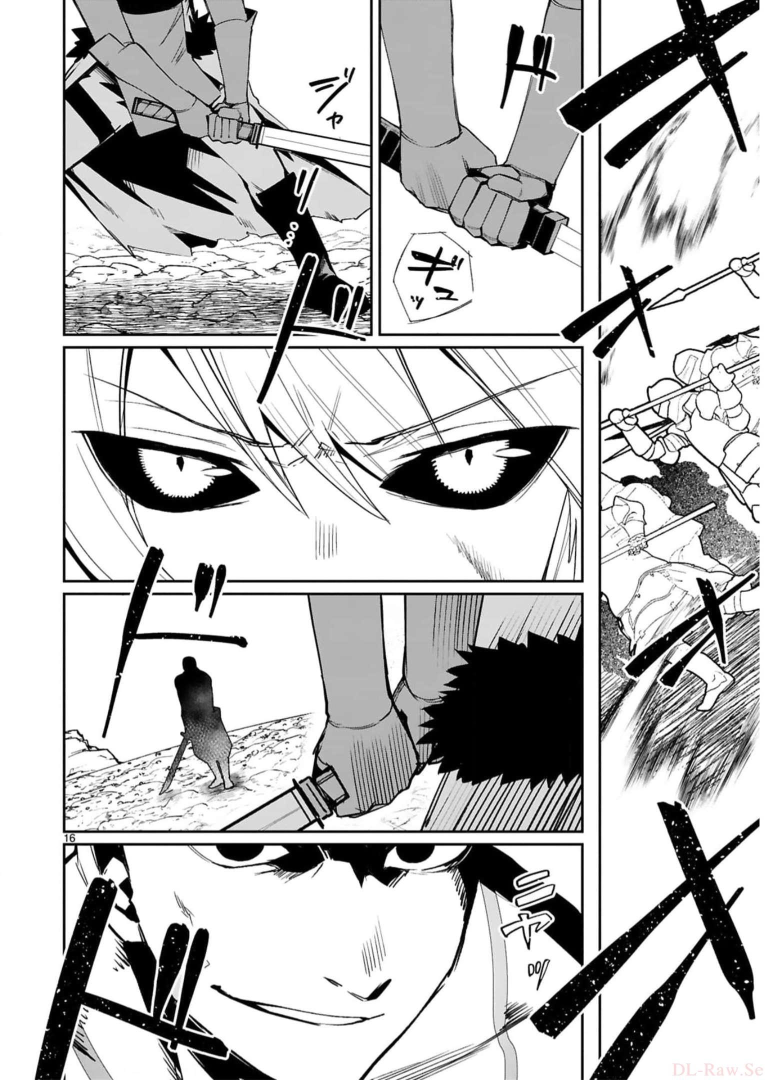 MAKEN TSUKAI NO MOTO SHOUNEN HEI WA, MOTO TEKI KANBU NO ONEESAN TO ISSHO NI IKITAI (MANGA) - raw - Chapter 22 - https://jpdd.ccdd.to/JPDD/makentsukainomotoshounenheiwamototekikanbunooneesantoisshoniikitaimanga/243410/ov13w2nc3oi.jpg