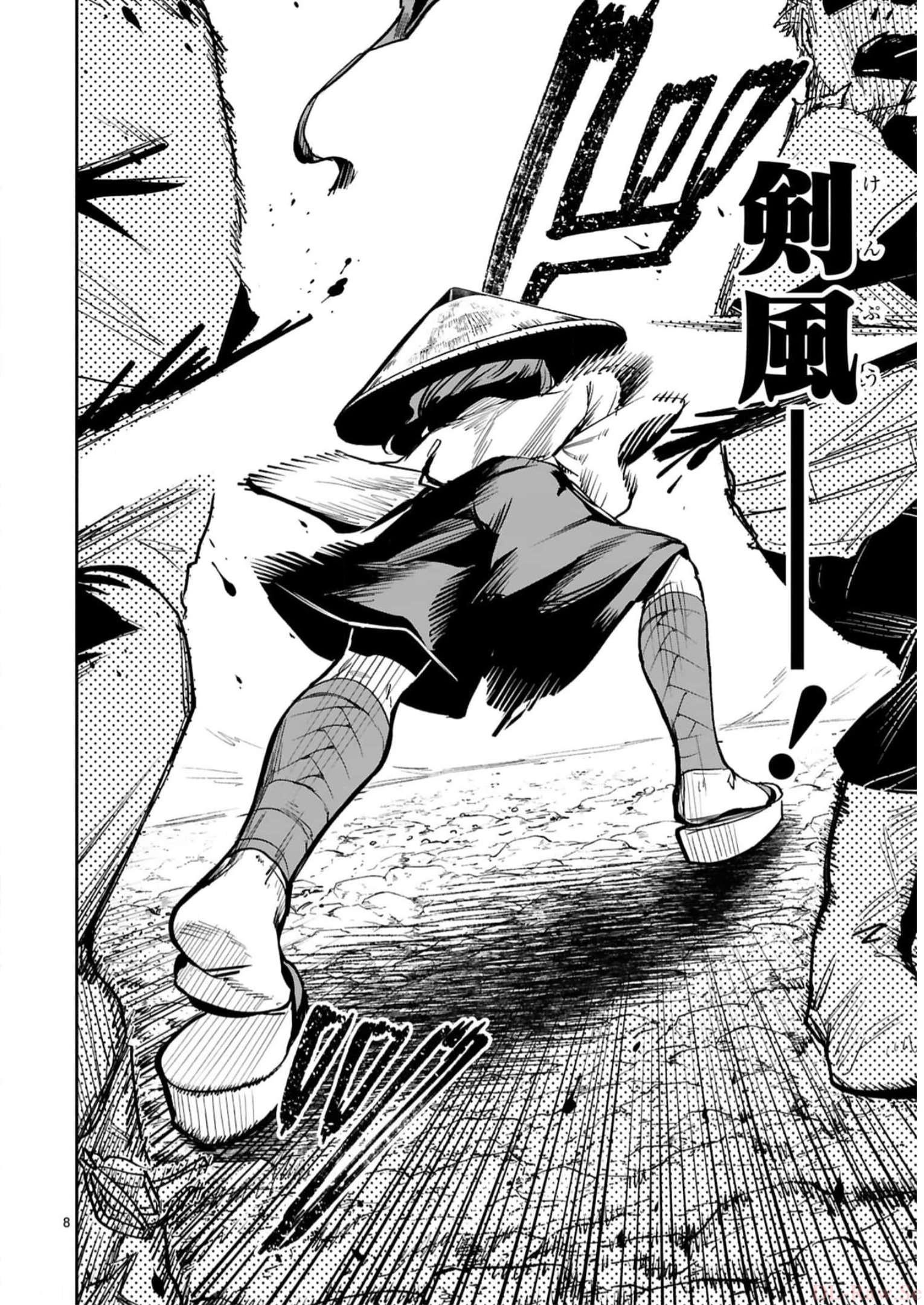 MAKEN TSUKAI NO MOTO SHOUNEN HEI WA, MOTO TEKI KANBU NO ONEESAN TO ISSHO NI IKITAI (MANGA) - raw - Chapter 26 - https://jpdd.ccdd.to/JPDD/makentsukainomotoshounenheiwamototekikanbunooneesantoisshoniikitaimanga/244420/macsz52ym2a.jpg