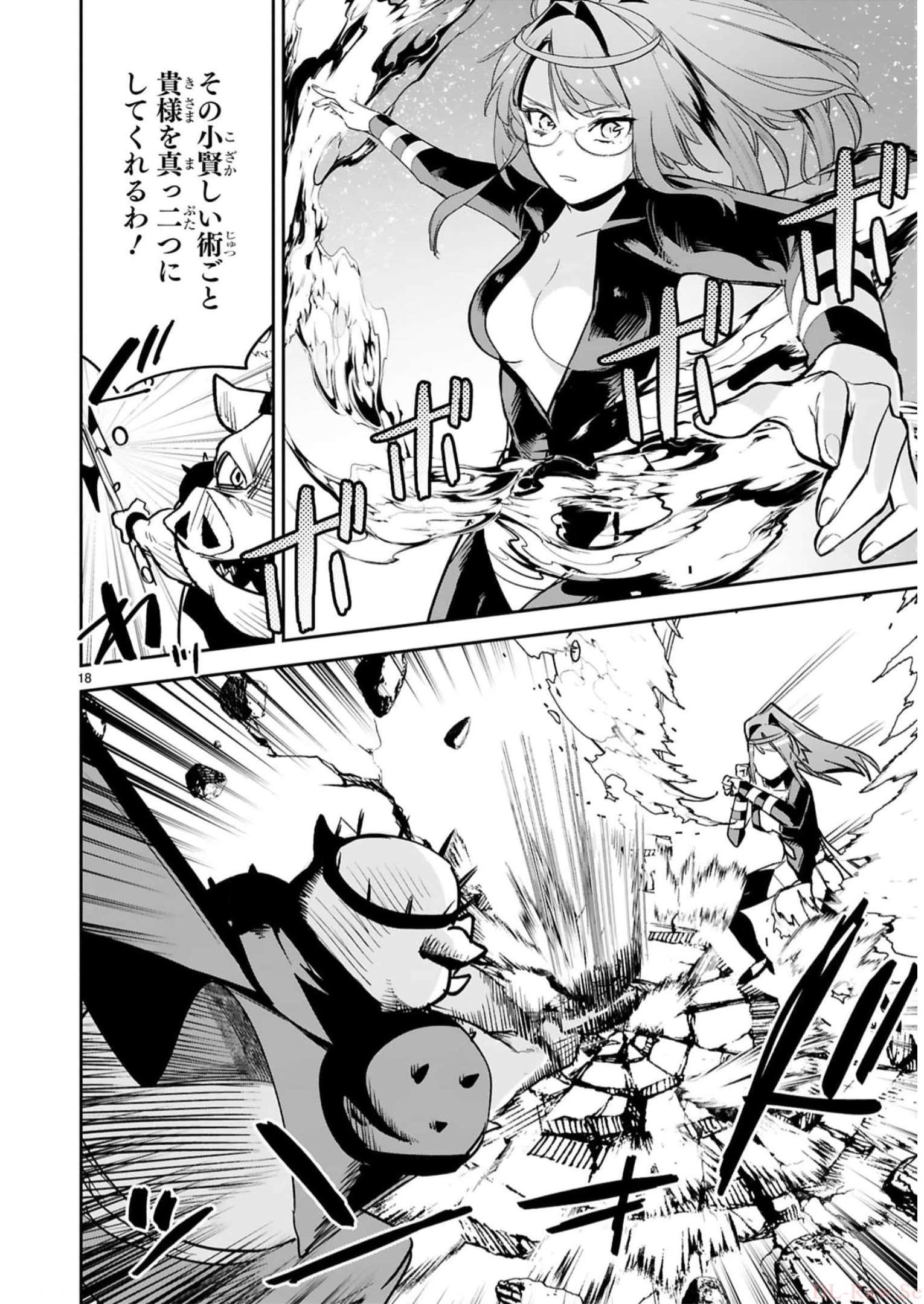 MAKEN TSUKAI NO MOTO SHOUNEN HEI WA, MOTO TEKI KANBU NO ONEESAN TO ISSHO NI IKITAI (MANGA) - raw - Chapter 26 - https://jpdd.ccdd.to/JPDD/makentsukainomotoshounenheiwamototekikanbunooneesantoisshoniikitaimanga/244420/x1u42kvhvgq.jpg