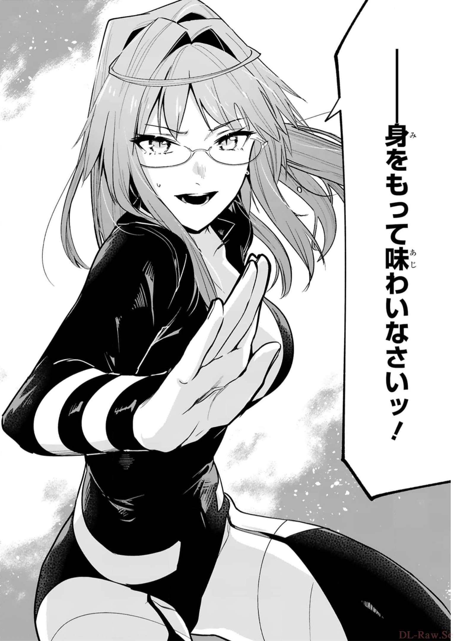 MAKEN TSUKAI NO MOTO SHOUNEN HEI WA, MOTO TEKI KANBU NO ONEESAN TO ISSHO NI IKITAI (MANGA) - raw - Chapter 25 - https://jpdd.ccdd.to/JPDD/makentsukainomotoshounenheiwamototekikanbunooneesantoisshoniikitaimanga/244421/eipcnm0jcpa.jpg
