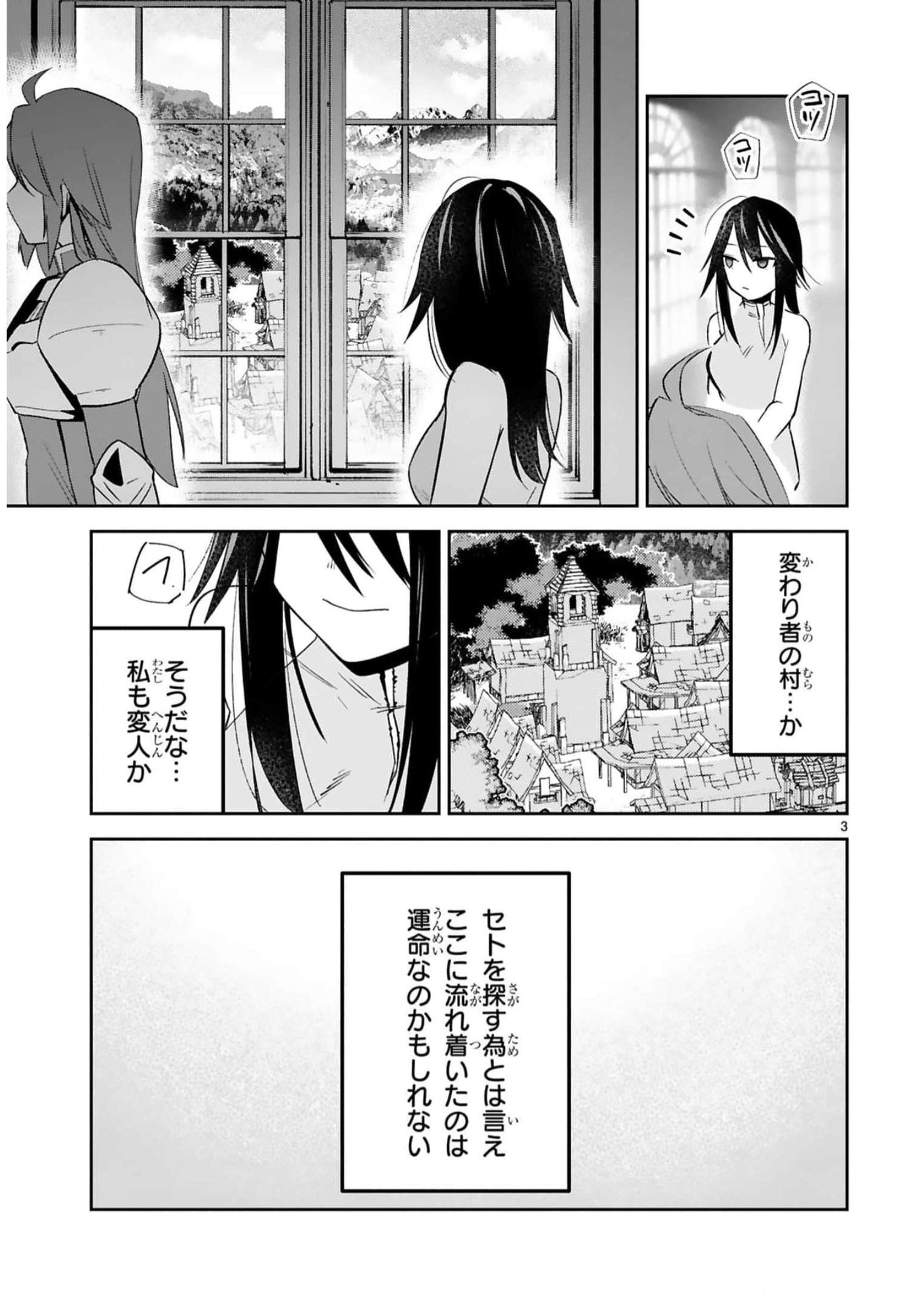 MAKEN TSUKAI NO MOTO SHOUNEN HEI WA, MOTO TEKI KANBU NO ONEESAN TO ISSHO NI IKITAI (MANGA) - raw - Chapter 24 - https://jpdd.ccdd.to/JPDD/makentsukainomotoshounenheiwamototekikanbunooneesantoisshoniikitaimanga/244422/0gylxpvf1l0.jpg