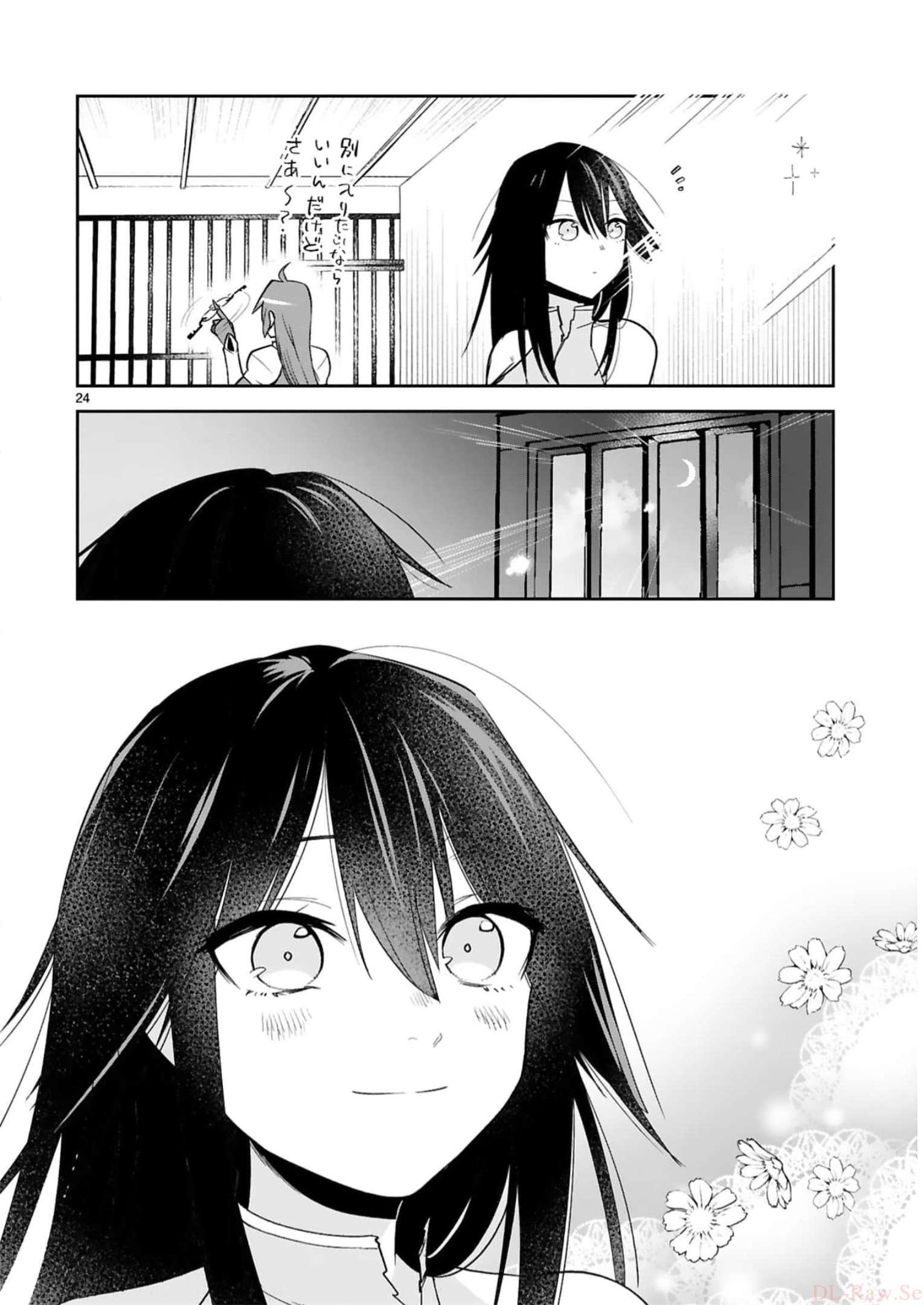 MAKEN TSUKAI NO MOTO SHOUNEN HEI WA, MOTO TEKI KANBU NO ONEESAN TO ISSHO NI IKITAI (MANGA) - raw - Chapter 24 - https://jpdd.ccdd.to/JPDD/makentsukainomotoshounenheiwamototekikanbunooneesantoisshoniikitaimanga/244422/ymtbgxwxkx1.jpg