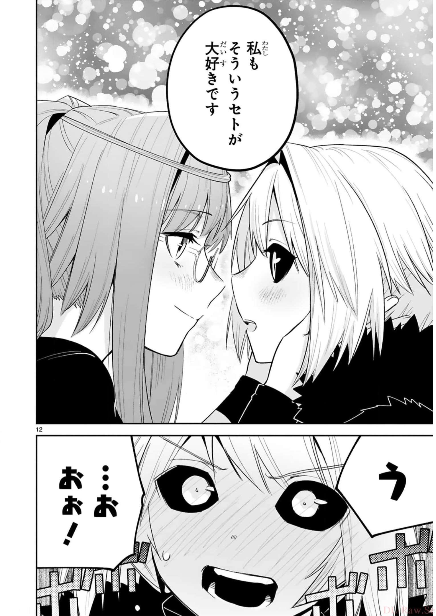 MAKEN TSUKAI NO MOTO SHOUNEN HEI WA, MOTO TEKI KANBU NO ONEESAN TO ISSHO NI IKITAI (MANGA) - raw - Chapter 23 - https://jpdd.ccdd.to/JPDD/makentsukainomotoshounenheiwamototekikanbunooneesantoisshoniikitaimanga/244423/uhozu2yhrpi.jpg