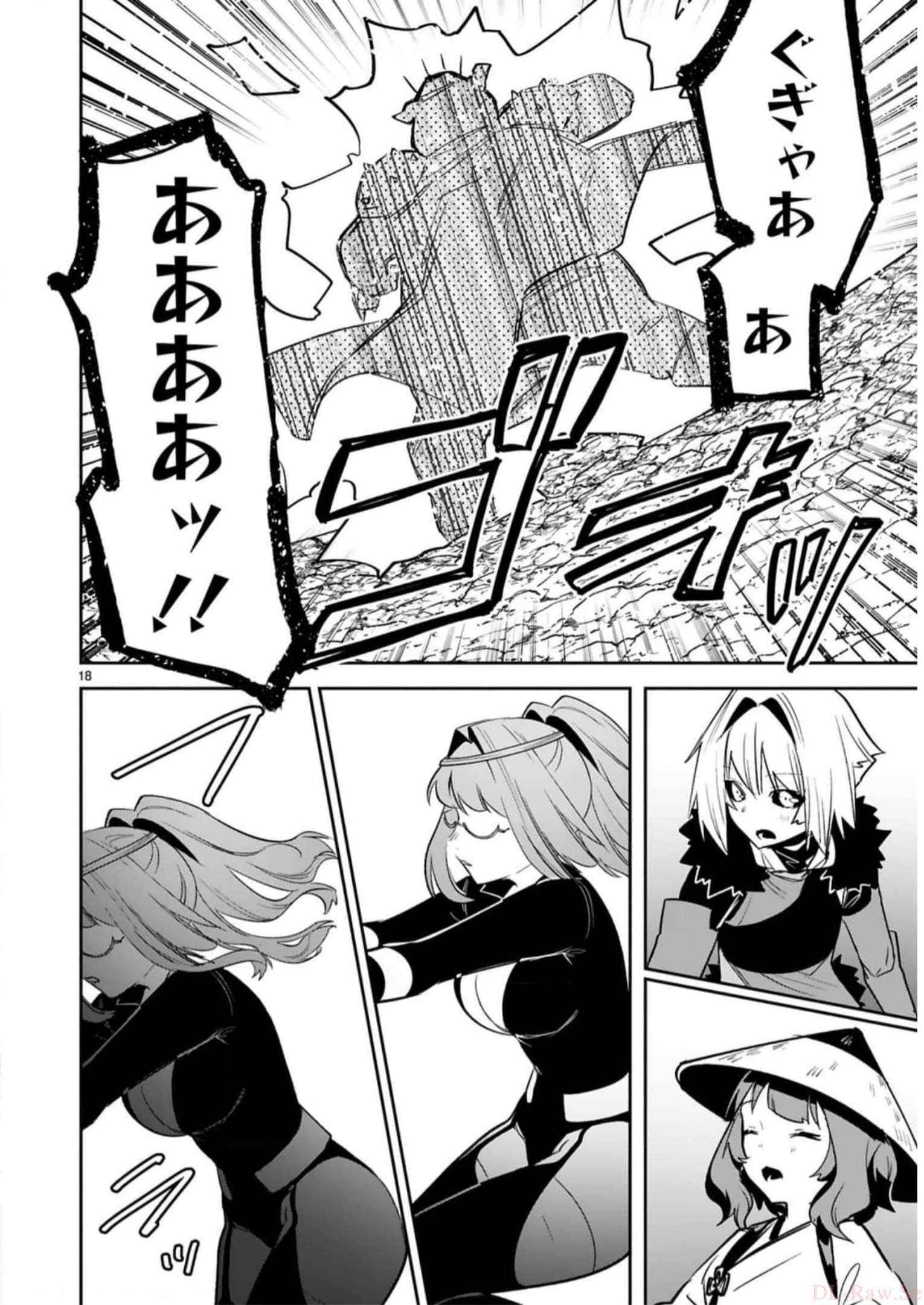 MAKEN TSUKAI NO MOTO SHOUNEN HEI WA, MOTO TEKI KANBU NO ONEESAN TO ISSHO NI IKITAI (MANGA) - raw - Chapter 27 - https://jpdd.ccdd.to/JPDD/makentsukainomotoshounenheiwamototekikanbunooneesantoisshoniikitaimanga/245587/cwsi3h5rp5u.jpg