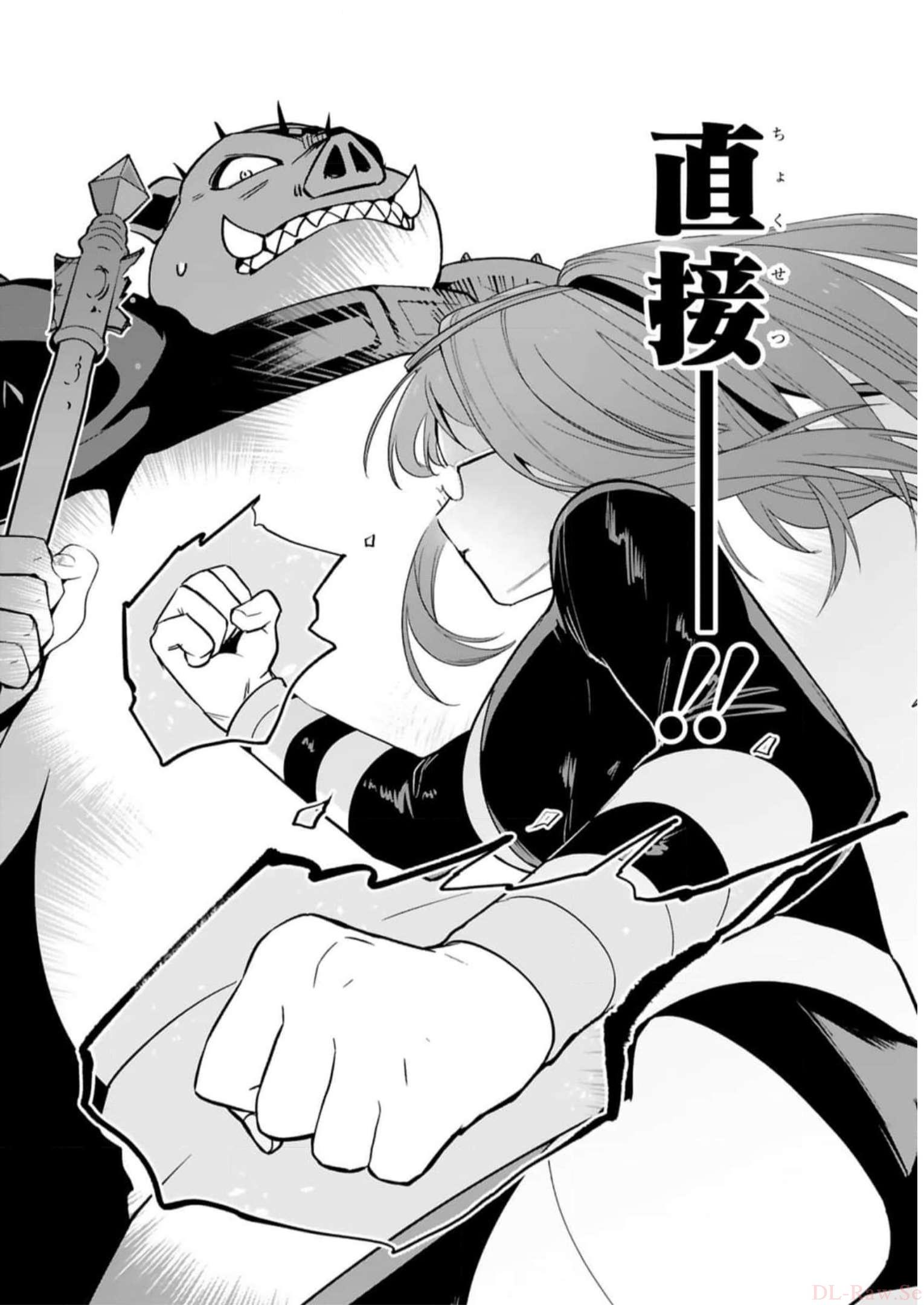 MAKEN TSUKAI NO MOTO SHOUNEN HEI WA, MOTO TEKI KANBU NO ONEESAN TO ISSHO NI IKITAI (MANGA) - raw - Chapter 27 - https://jpdd.ccdd.to/JPDD/makentsukainomotoshounenheiwamototekikanbunooneesantoisshoniikitaimanga/245587/dbr2c5sbnsj.jpg
