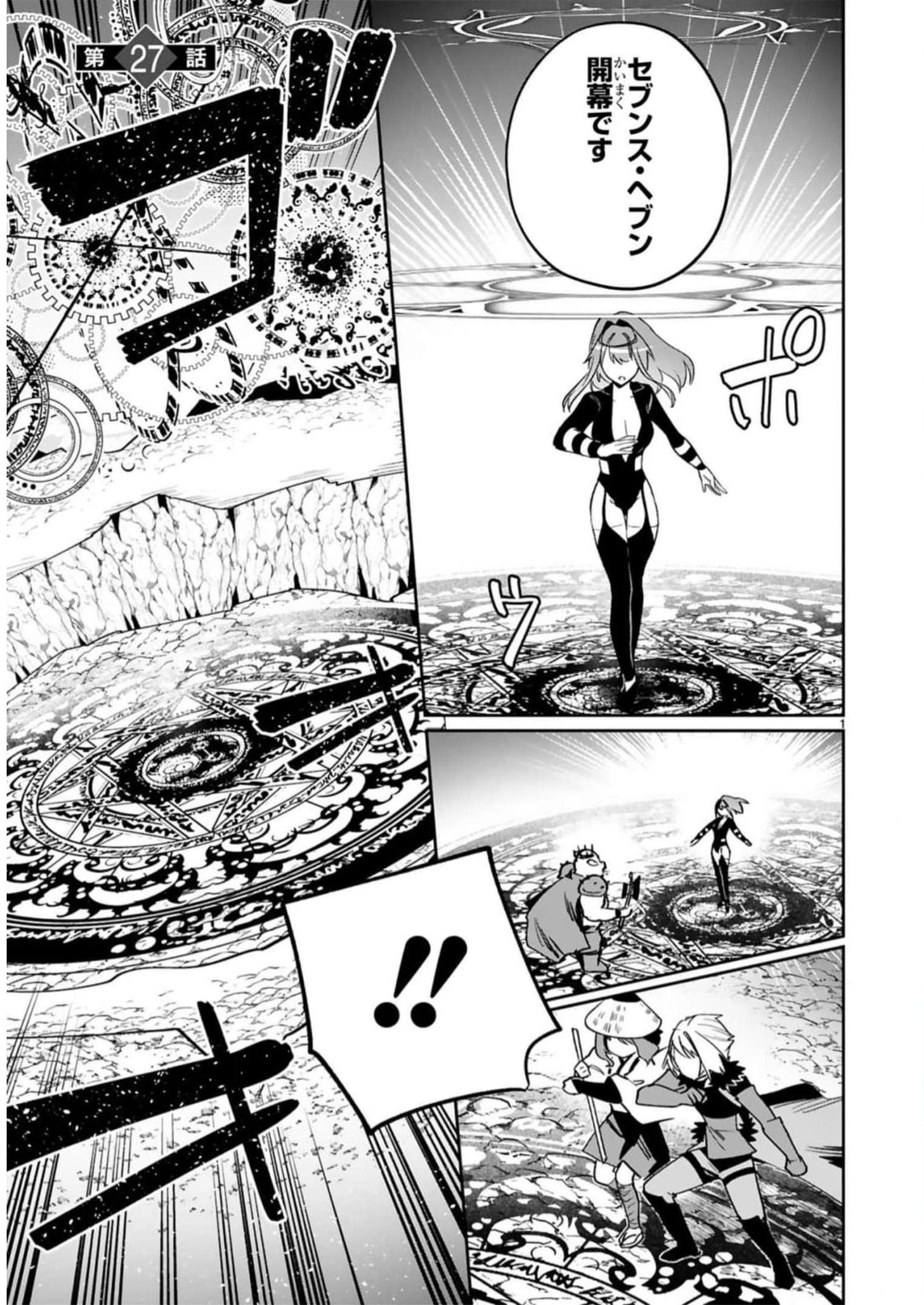 MAKEN TSUKAI NO MOTO SHOUNEN HEI WA, MOTO TEKI KANBU NO ONEESAN TO ISSHO NI IKITAI (MANGA) - raw - Chapter 27 - https://jpdd.ccdd.to/JPDD/makentsukainomotoshounenheiwamototekikanbunooneesantoisshoniikitaimanga/245587/q3wdgyzm2n5.jpg