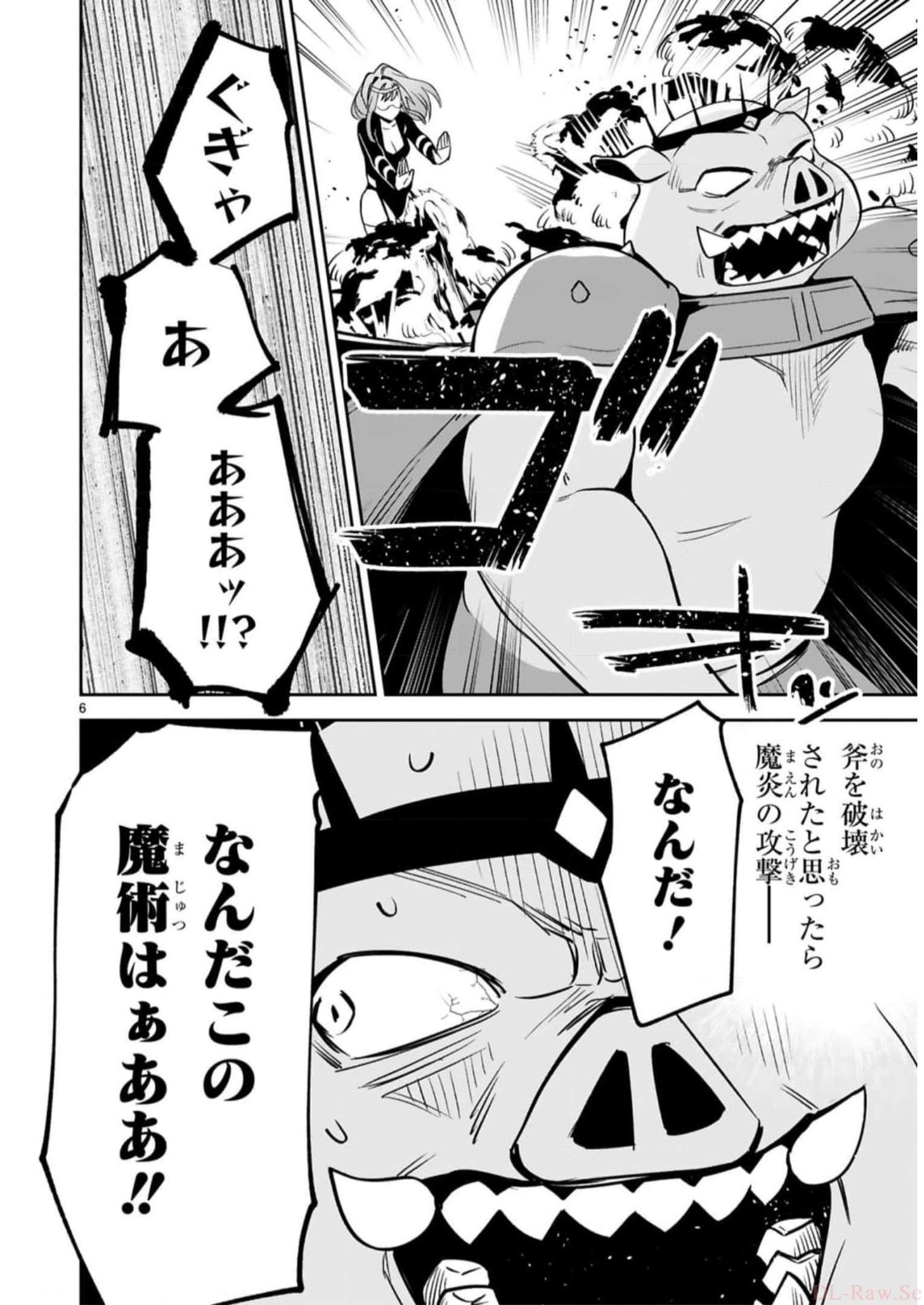 MAKEN TSUKAI NO MOTO SHOUNEN HEI WA, MOTO TEKI KANBU NO ONEESAN TO ISSHO NI IKITAI (MANGA) - raw - Chapter 27 - https://jpdd.ccdd.to/JPDD/makentsukainomotoshounenheiwamototekikanbunooneesantoisshoniikitaimanga/245587/xfnyarn4255.jpg