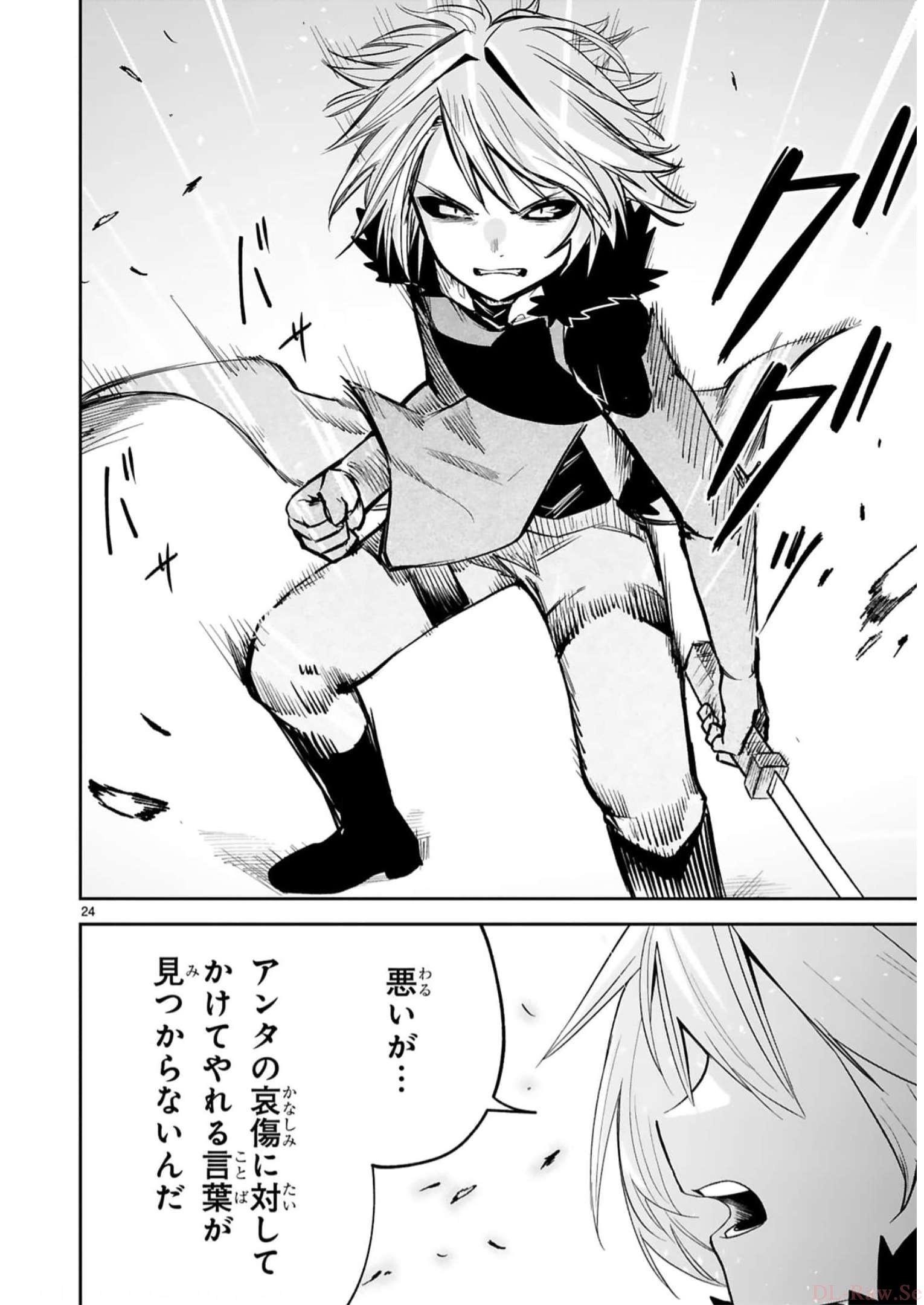 MAKEN TSUKAI NO MOTO SHOUNEN HEI WA, MOTO TEKI KANBU NO ONEESAN TO ISSHO NI IKITAI (MANGA) - raw - Chapter 33 - https://jpdd.ccdd.to/JPDD/makentsukainomotoshounenheiwamototekikanbunooneesantoisshoniikitaimanga/246239/1kecy3iyn5o.jpg