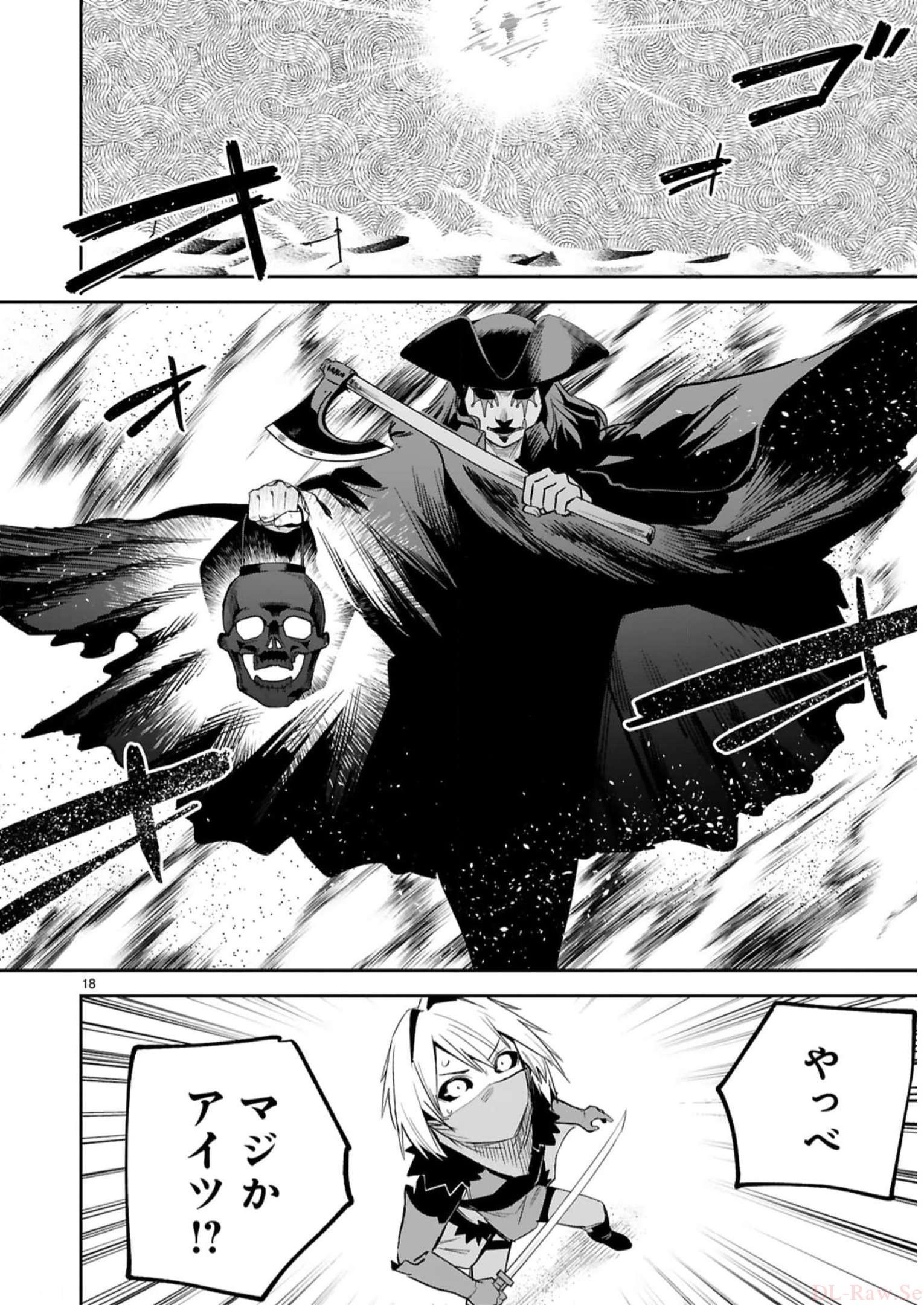 MAKEN TSUKAI NO MOTO SHOUNEN HEI WA, MOTO TEKI KANBU NO ONEESAN TO ISSHO NI IKITAI (MANGA) - raw - Chapter 33 - https://jpdd.ccdd.to/JPDD/makentsukainomotoshounenheiwamototekikanbunooneesantoisshoniikitaimanga/246239/3mvq5mnkbbx.jpg