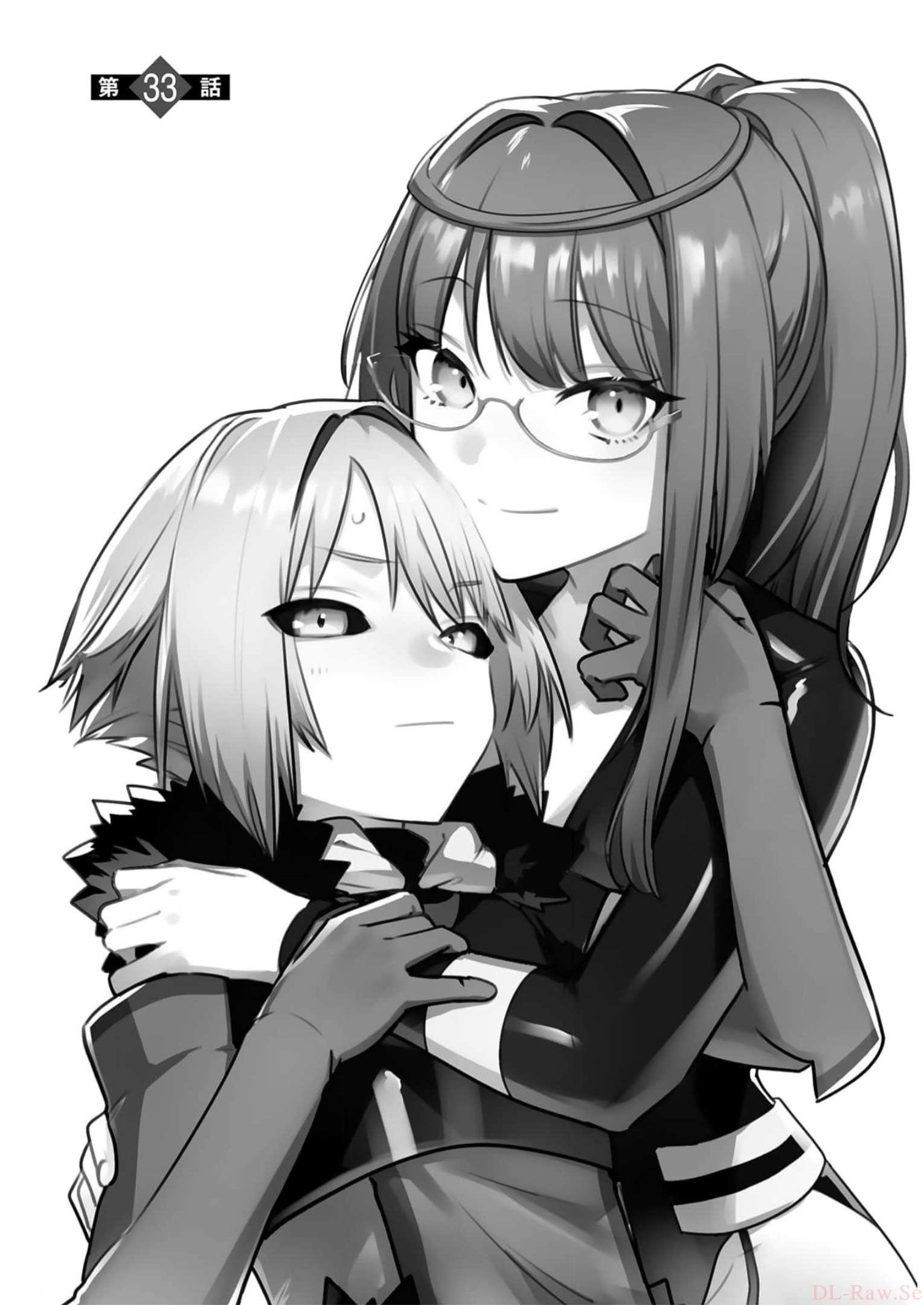 MAKEN TSUKAI NO MOTO SHOUNEN HEI WA, MOTO TEKI KANBU NO ONEESAN TO ISSHO NI IKITAI (MANGA) - raw - Chapter 33 - https://jpdd.ccdd.to/JPDD/makentsukainomotoshounenheiwamototekikanbunooneesantoisshoniikitaimanga/246239/ahn1c250olu.jpg
