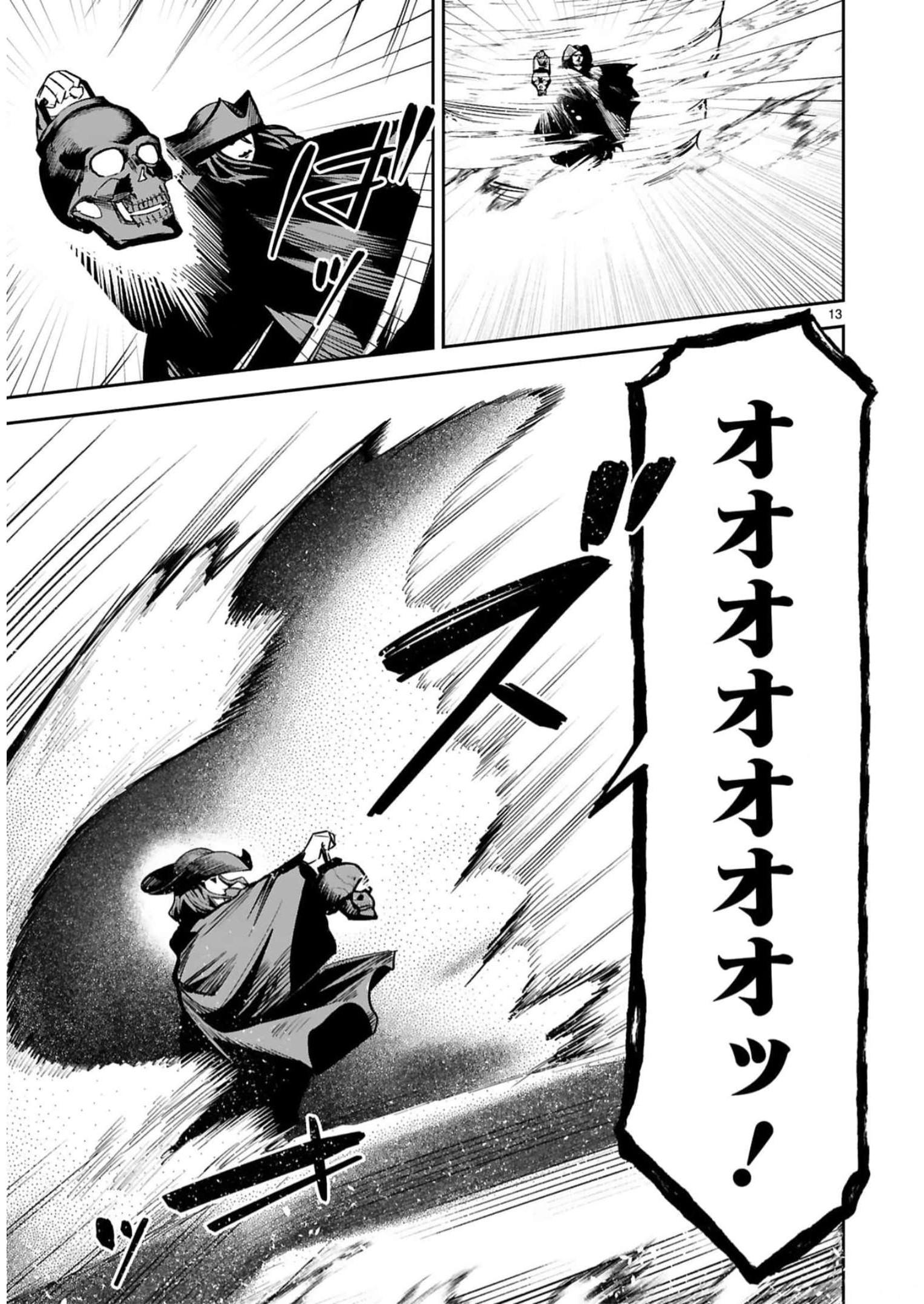 MAKEN TSUKAI NO MOTO SHOUNEN HEI WA, MOTO TEKI KANBU NO ONEESAN TO ISSHO NI IKITAI (MANGA) - raw - Chapter 33 - https://jpdd.ccdd.to/JPDD/makentsukainomotoshounenheiwamototekikanbunooneesantoisshoniikitaimanga/246239/naqozzpfrav.jpg