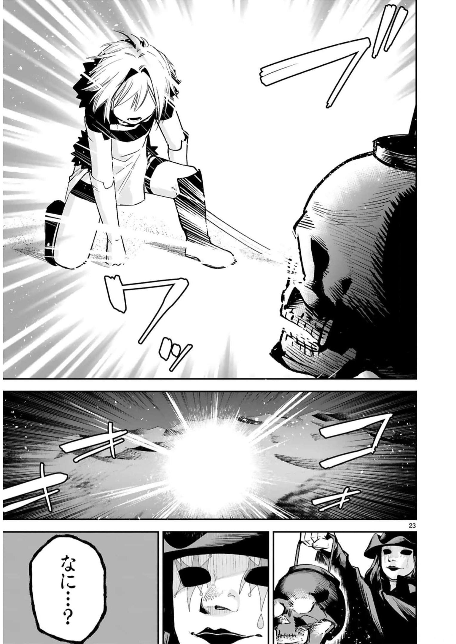 MAKEN TSUKAI NO MOTO SHOUNEN HEI WA, MOTO TEKI KANBU NO ONEESAN TO ISSHO NI IKITAI (MANGA) - raw - Chapter 33 - https://jpdd.ccdd.to/JPDD/makentsukainomotoshounenheiwamototekikanbunooneesantoisshoniikitaimanga/246239/r4hivp3n1fh.jpg