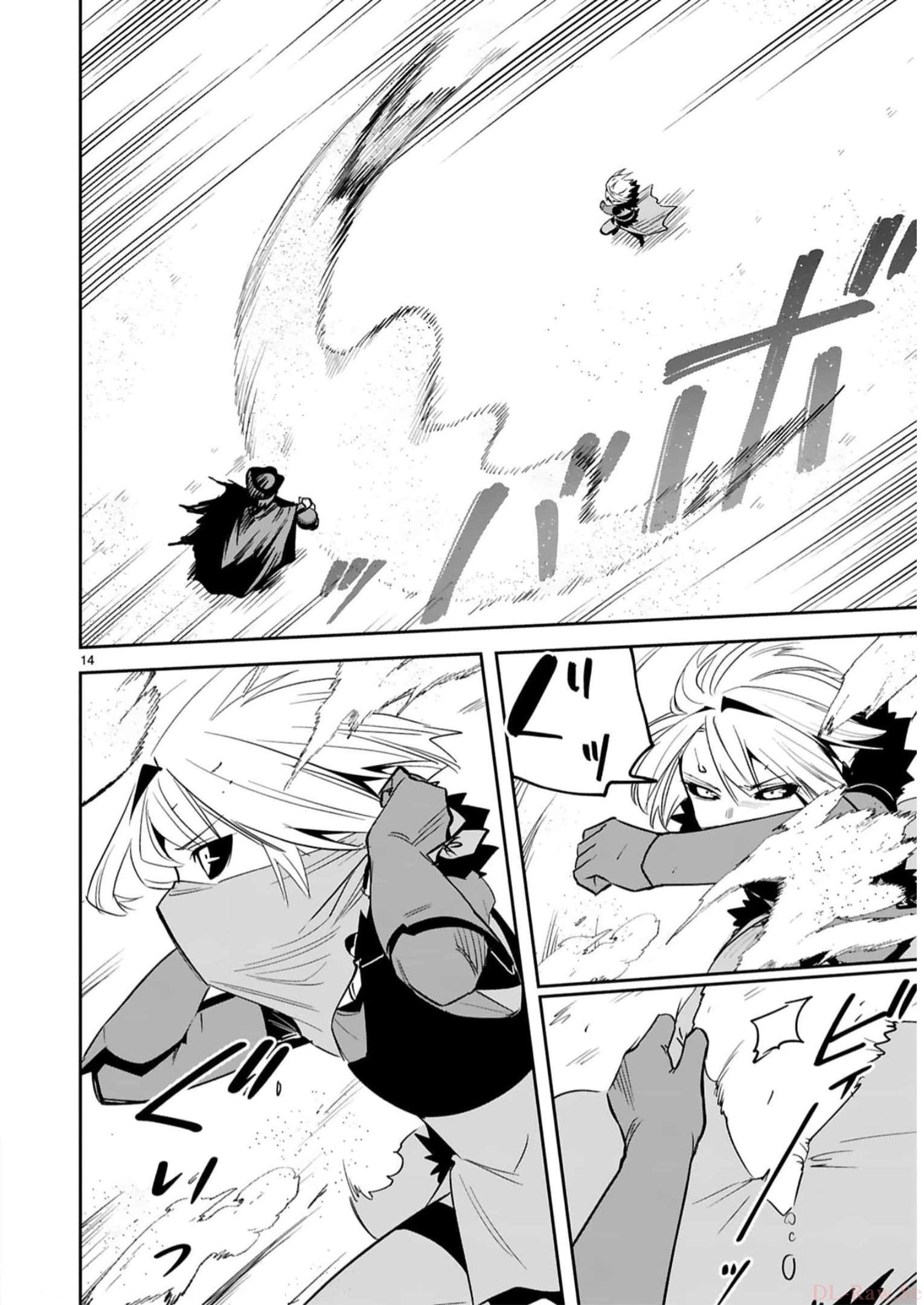 MAKEN TSUKAI NO MOTO SHOUNEN HEI WA, MOTO TEKI KANBU NO ONEESAN TO ISSHO NI IKITAI (MANGA) - raw - Chapter 33 - https://jpdd.ccdd.to/JPDD/makentsukainomotoshounenheiwamototekikanbunooneesantoisshoniikitaimanga/246239/wf3q5tjgxbn.jpg