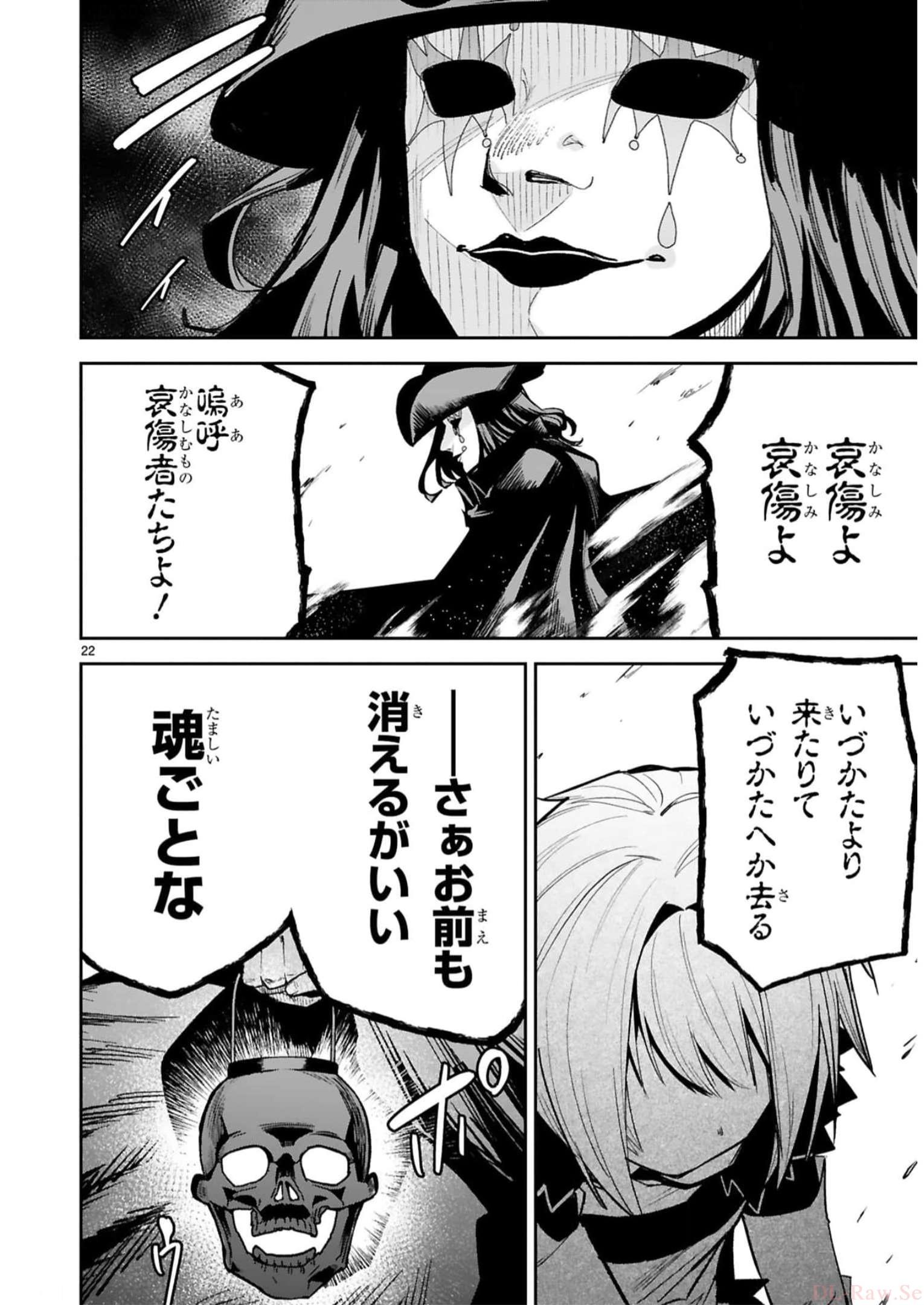 MAKEN TSUKAI NO MOTO SHOUNEN HEI WA, MOTO TEKI KANBU NO ONEESAN TO ISSHO NI IKITAI (MANGA) - raw - Chapter 33 - https://jpdd.ccdd.to/JPDD/makentsukainomotoshounenheiwamototekikanbunooneesantoisshoniikitaimanga/246239/wt3gmzcjky1.jpg