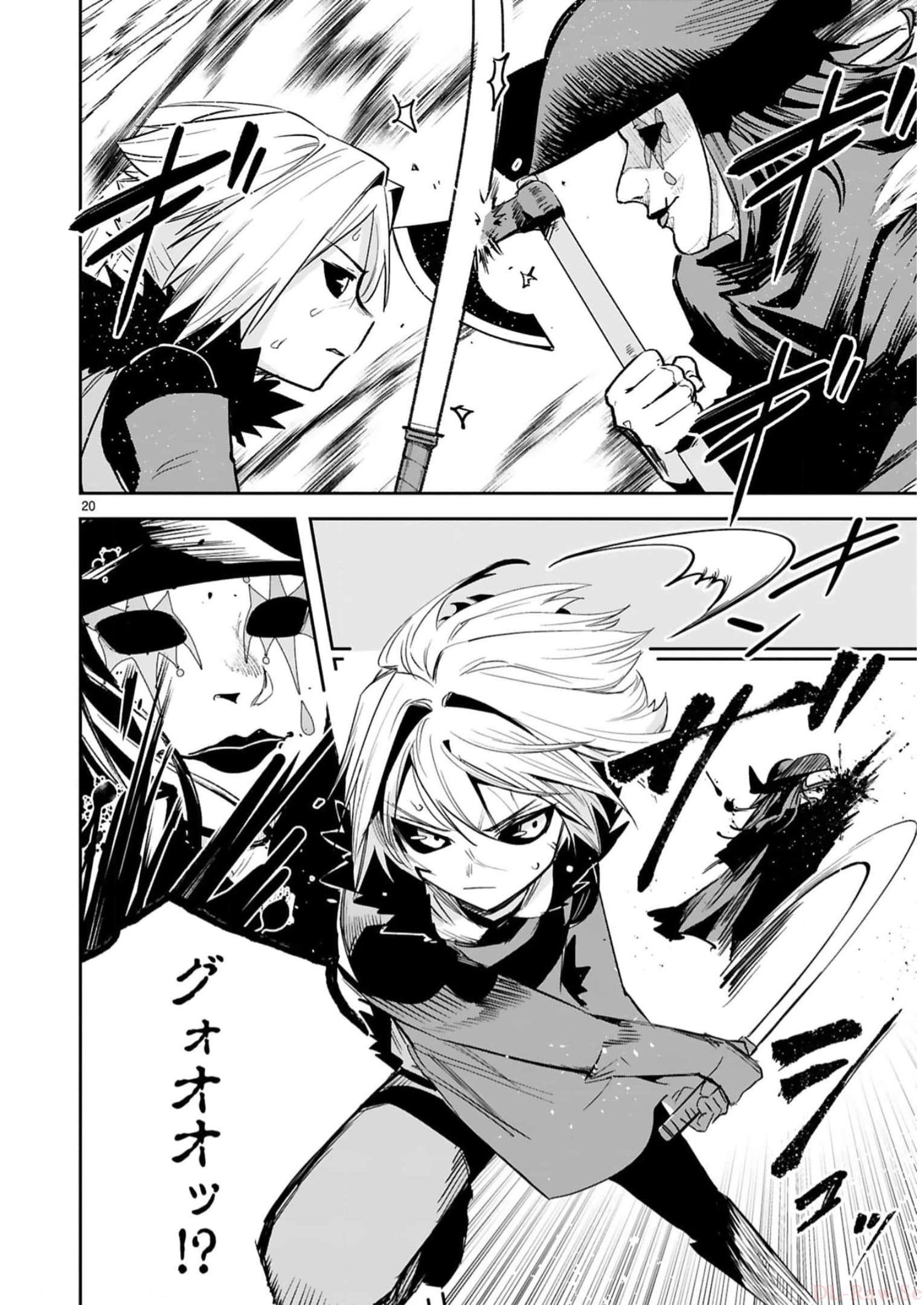 MAKEN TSUKAI NO MOTO SHOUNEN HEI WA, MOTO TEKI KANBU NO ONEESAN TO ISSHO NI IKITAI (MANGA) - raw - Chapter 33 - https://jpdd.ccdd.to/JPDD/makentsukainomotoshounenheiwamototekikanbunooneesantoisshoniikitaimanga/246239/xhtpgonjpnm.jpg