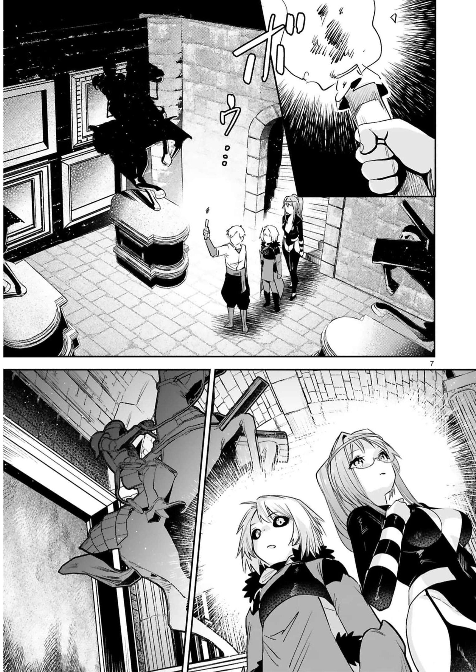 MAKEN TSUKAI NO MOTO SHOUNEN HEI WA, MOTO TEKI KANBU NO ONEESAN TO ISSHO NI IKITAI (MANGA) - raw - Chapter 32 - https://jpdd.ccdd.to/JPDD/makentsukainomotoshounenheiwamototekikanbunooneesantoisshoniikitaimanga/246240/g1xh4dq510x.jpg