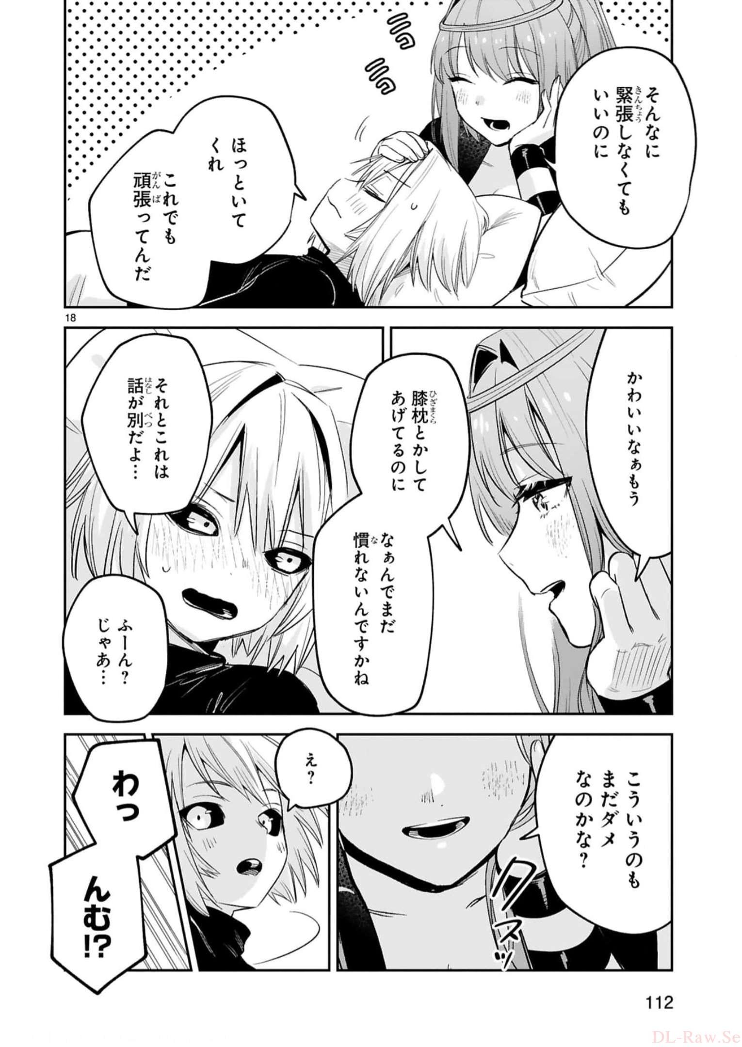 MAKEN TSUKAI NO MOTO SHOUNEN HEI WA, MOTO TEKI KANBU NO ONEESAN TO ISSHO NI IKITAI (MANGA) - raw - Chapter 31 - https://jpdd.ccdd.to/JPDD/makentsukainomotoshounenheiwamototekikanbunooneesantoisshoniikitaimanga/246241/4mvd2yvd0lk.jpg