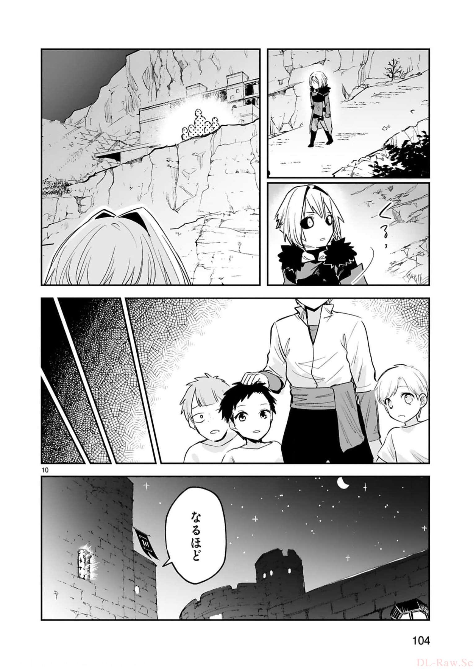 MAKEN TSUKAI NO MOTO SHOUNEN HEI WA, MOTO TEKI KANBU NO ONEESAN TO ISSHO NI IKITAI (MANGA) - raw - Chapter 31 - https://jpdd.ccdd.to/JPDD/makentsukainomotoshounenheiwamototekikanbunooneesantoisshoniikitaimanga/246241/b5h0sp2vn2n.jpg