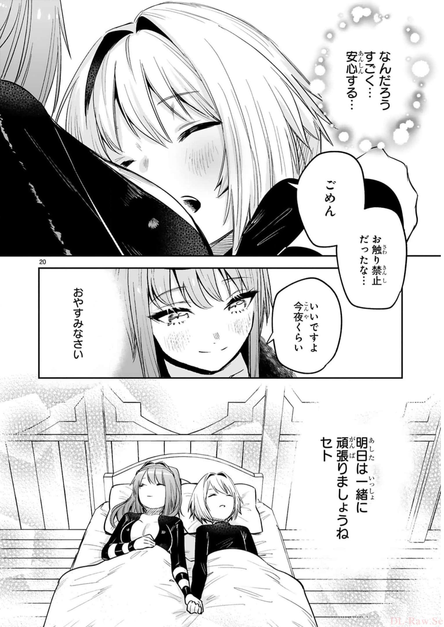 MAKEN TSUKAI NO MOTO SHOUNEN HEI WA, MOTO TEKI KANBU NO ONEESAN TO ISSHO NI IKITAI (MANGA) - raw - Chapter 31 - https://jpdd.ccdd.to/JPDD/makentsukainomotoshounenheiwamototekikanbunooneesantoisshoniikitaimanga/246241/oa2ii4gtcn0.jpg
