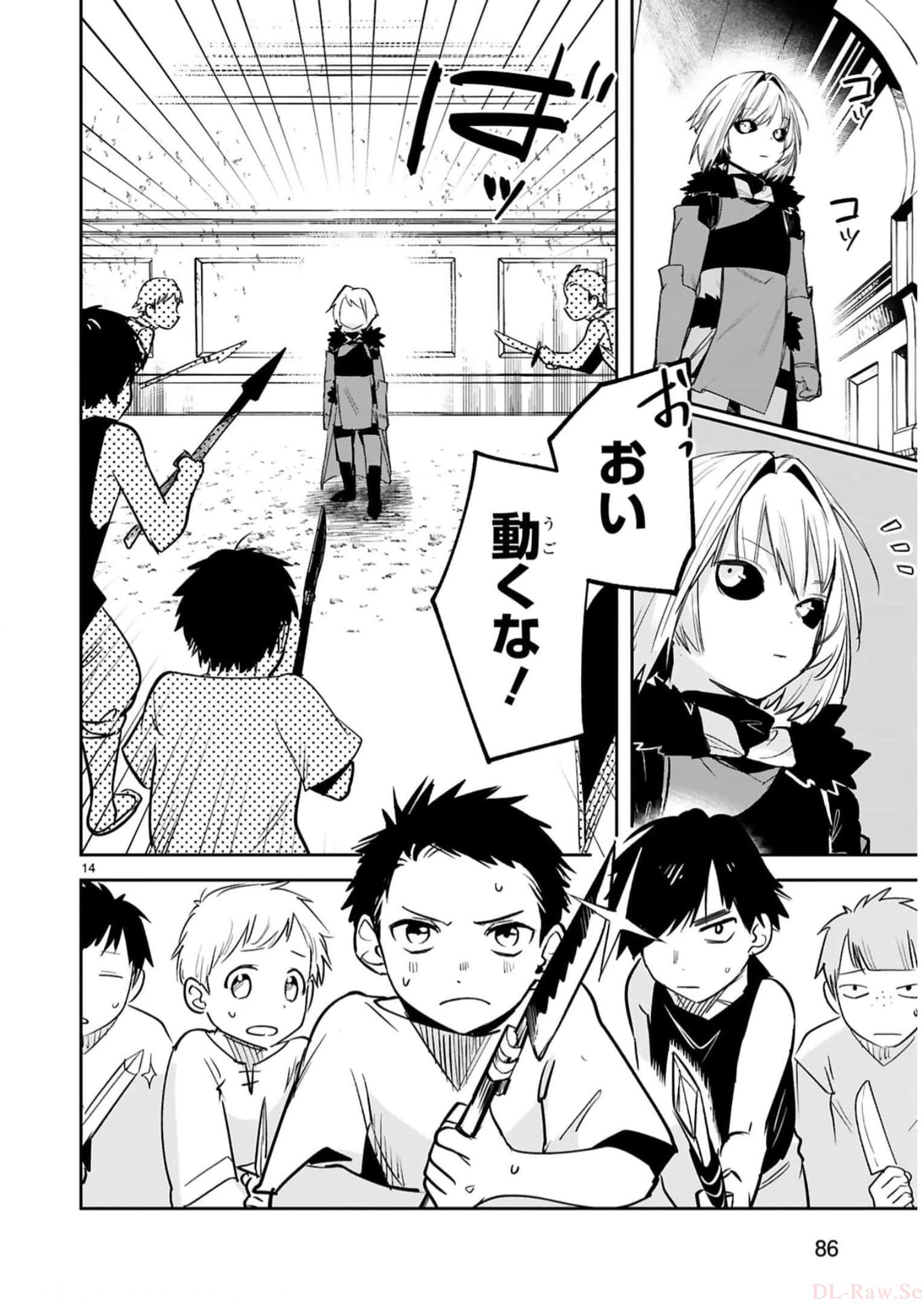 MAKEN TSUKAI NO MOTO SHOUNEN HEI WA, MOTO TEKI KANBU NO ONEESAN TO ISSHO NI IKITAI (MANGA) - raw - Chapter 30 - https://jpdd.ccdd.to/JPDD/makentsukainomotoshounenheiwamototekikanbunooneesantoisshoniikitaimanga/246242/hlczvnaxx0o.jpg