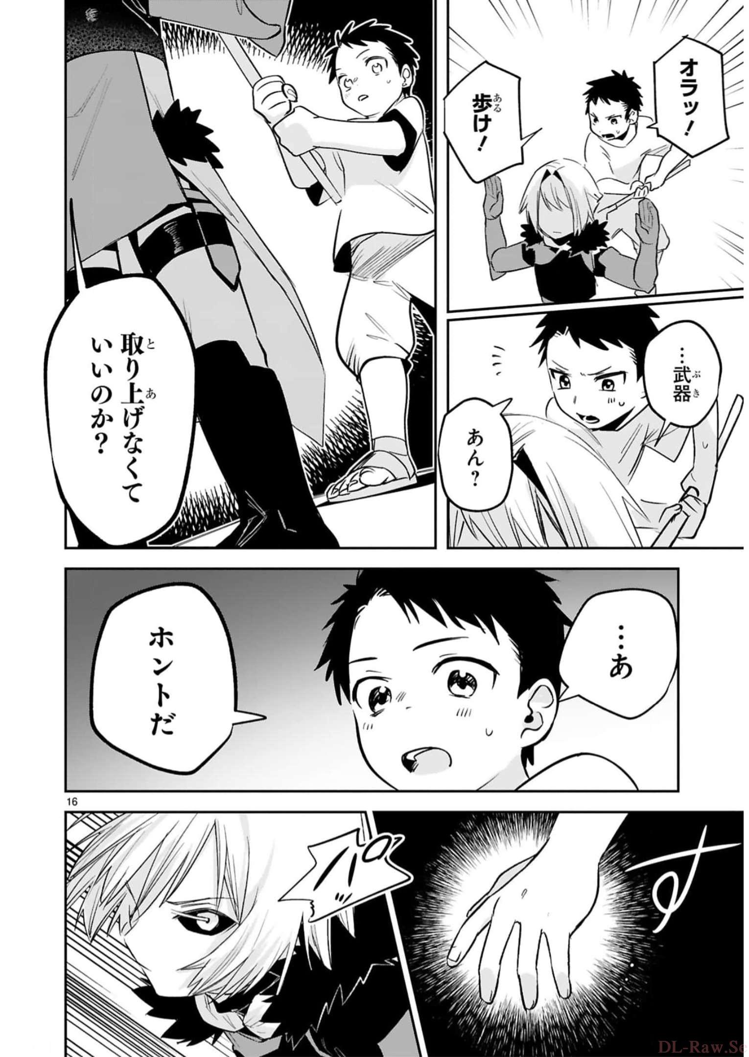 MAKEN TSUKAI NO MOTO SHOUNEN HEI WA, MOTO TEKI KANBU NO ONEESAN TO ISSHO NI IKITAI (MANGA) - raw - Chapter 30 - https://jpdd.ccdd.to/JPDD/makentsukainomotoshounenheiwamototekikanbunooneesantoisshoniikitaimanga/246242/hof1ou2e1rg.jpg