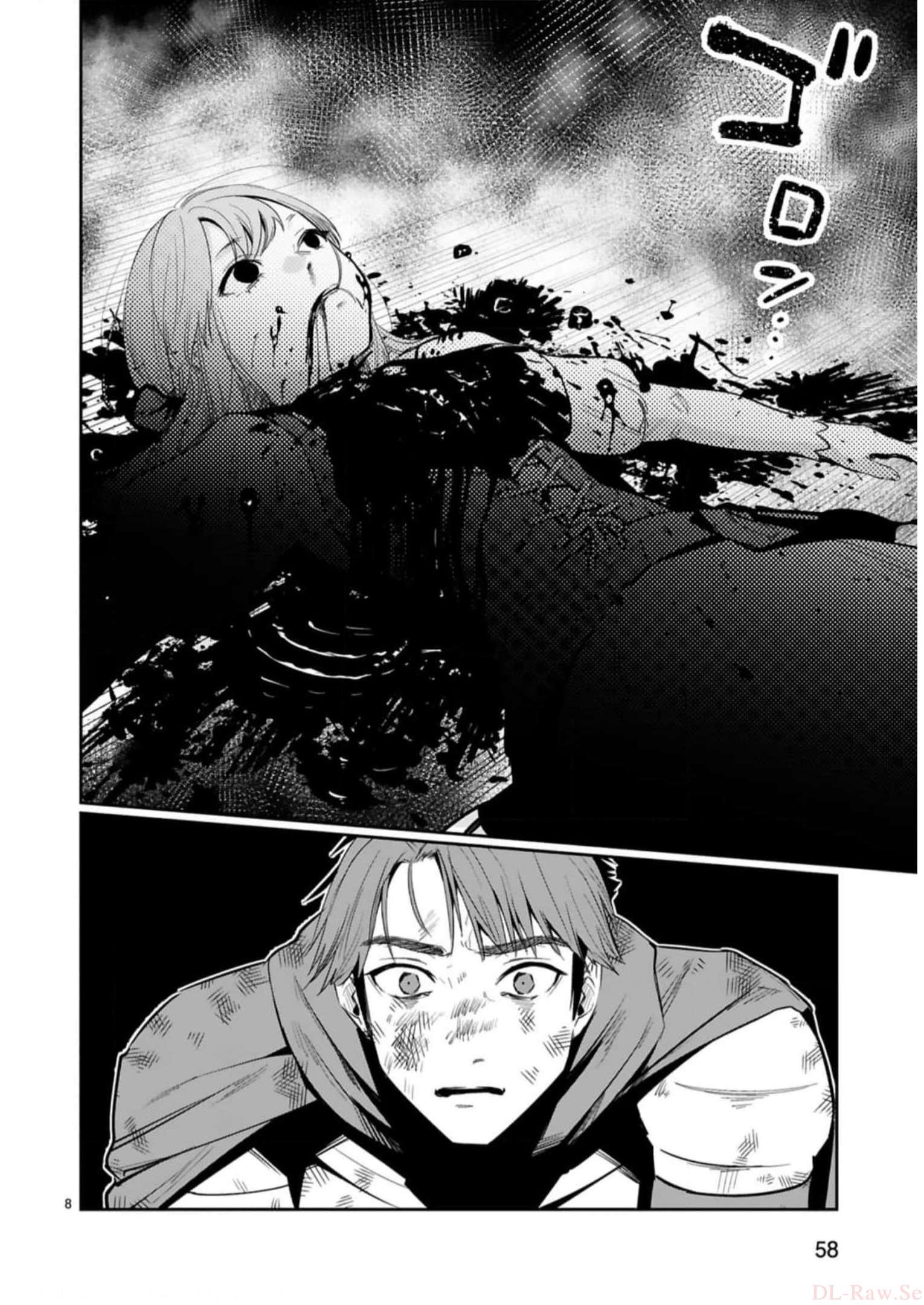 MAKEN TSUKAI NO MOTO SHOUNEN HEI WA, MOTO TEKI KANBU NO ONEESAN TO ISSHO NI IKITAI (MANGA) - raw - Chapter 29 - https://jpdd.ccdd.to/JPDD/makentsukainomotoshounenheiwamototekikanbunooneesantoisshoniikitaimanga/246243/5gbb120qn4f.jpg