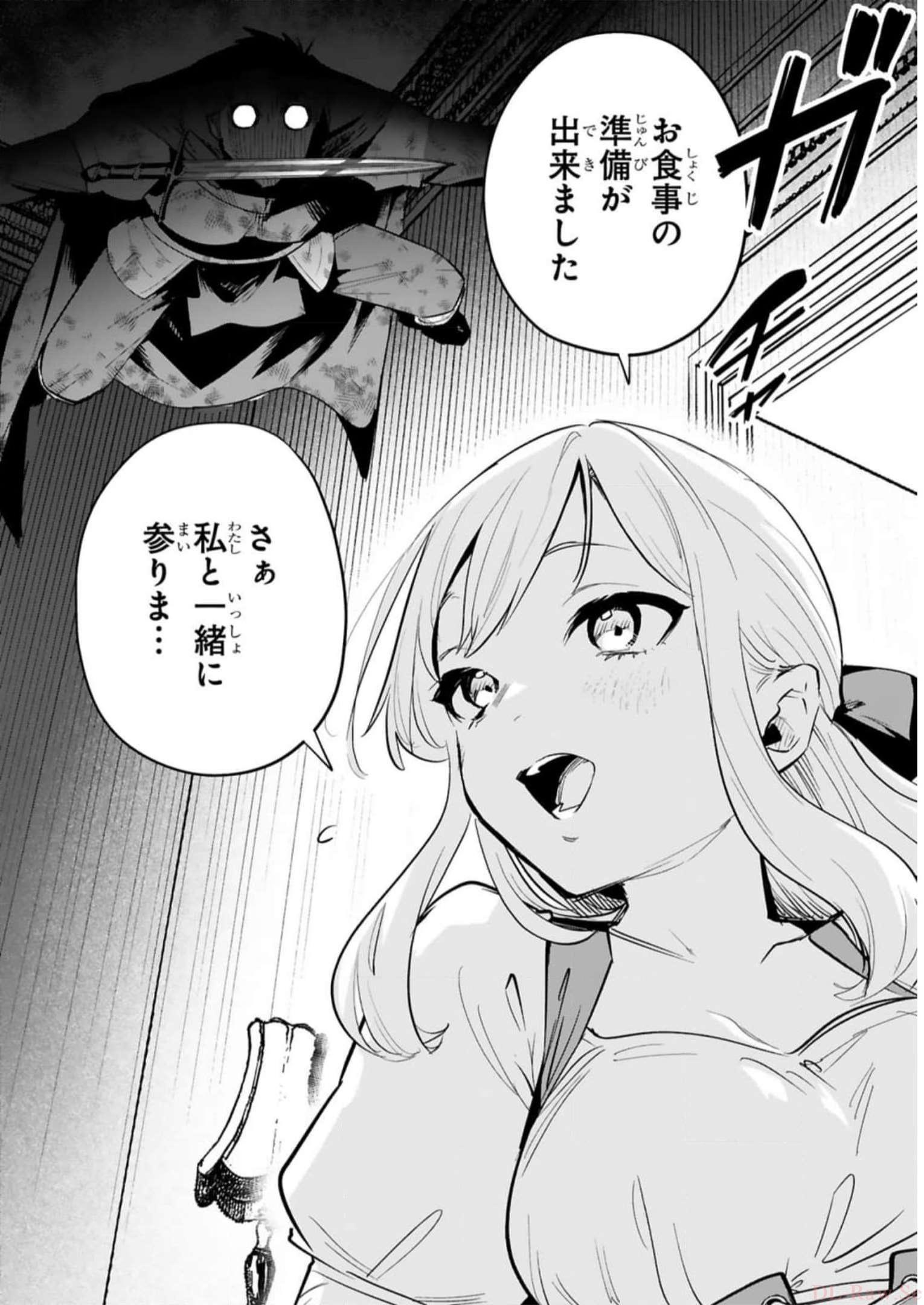 MAKEN TSUKAI NO MOTO SHOUNEN HEI WA, MOTO TEKI KANBU NO ONEESAN TO ISSHO NI IKITAI (MANGA) - raw - Chapter 29 - https://jpdd.ccdd.to/JPDD/makentsukainomotoshounenheiwamototekikanbunooneesantoisshoniikitaimanga/246243/yn5w3usbezn.jpg