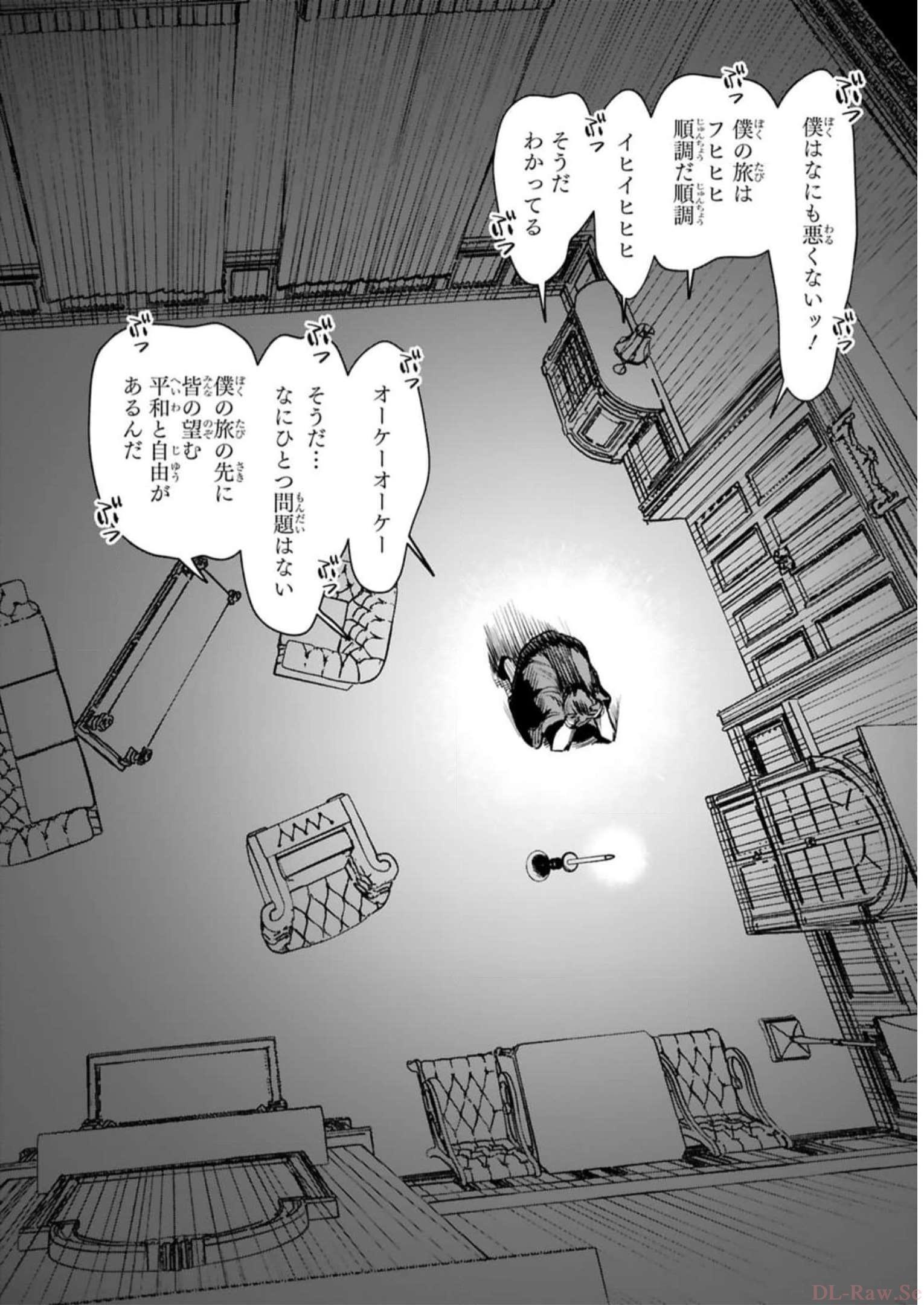 MAKEN TSUKAI NO MOTO SHOUNEN HEI WA, MOTO TEKI KANBU NO ONEESAN TO ISSHO NI IKITAI (MANGA) - raw - Chapter 28 - https://jpdd.ccdd.to/JPDD/makentsukainomotoshounenheiwamototekikanbunooneesantoisshoniikitaimanga/246244/irovpbi2wa4.jpg