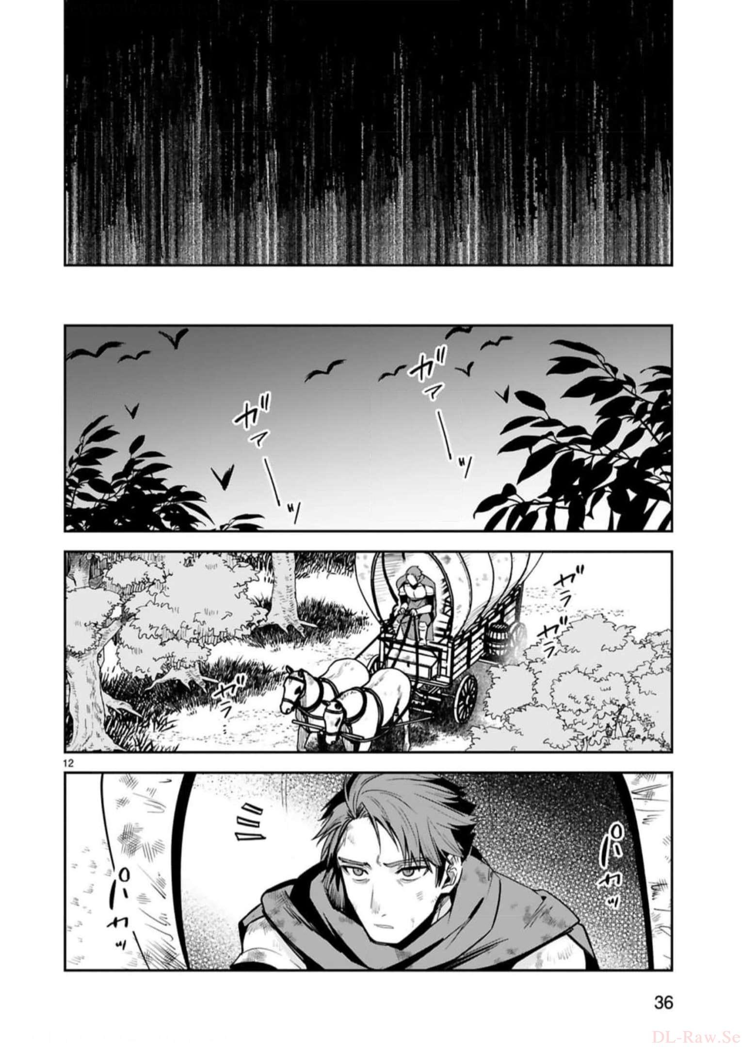 MAKEN TSUKAI NO MOTO SHOUNEN HEI WA, MOTO TEKI KANBU NO ONEESAN TO ISSHO NI IKITAI (MANGA) - raw - Chapter 28 - https://jpdd.ccdd.to/JPDD/makentsukainomotoshounenheiwamototekikanbunooneesantoisshoniikitaimanga/246244/obmaj3gtd3y.jpg