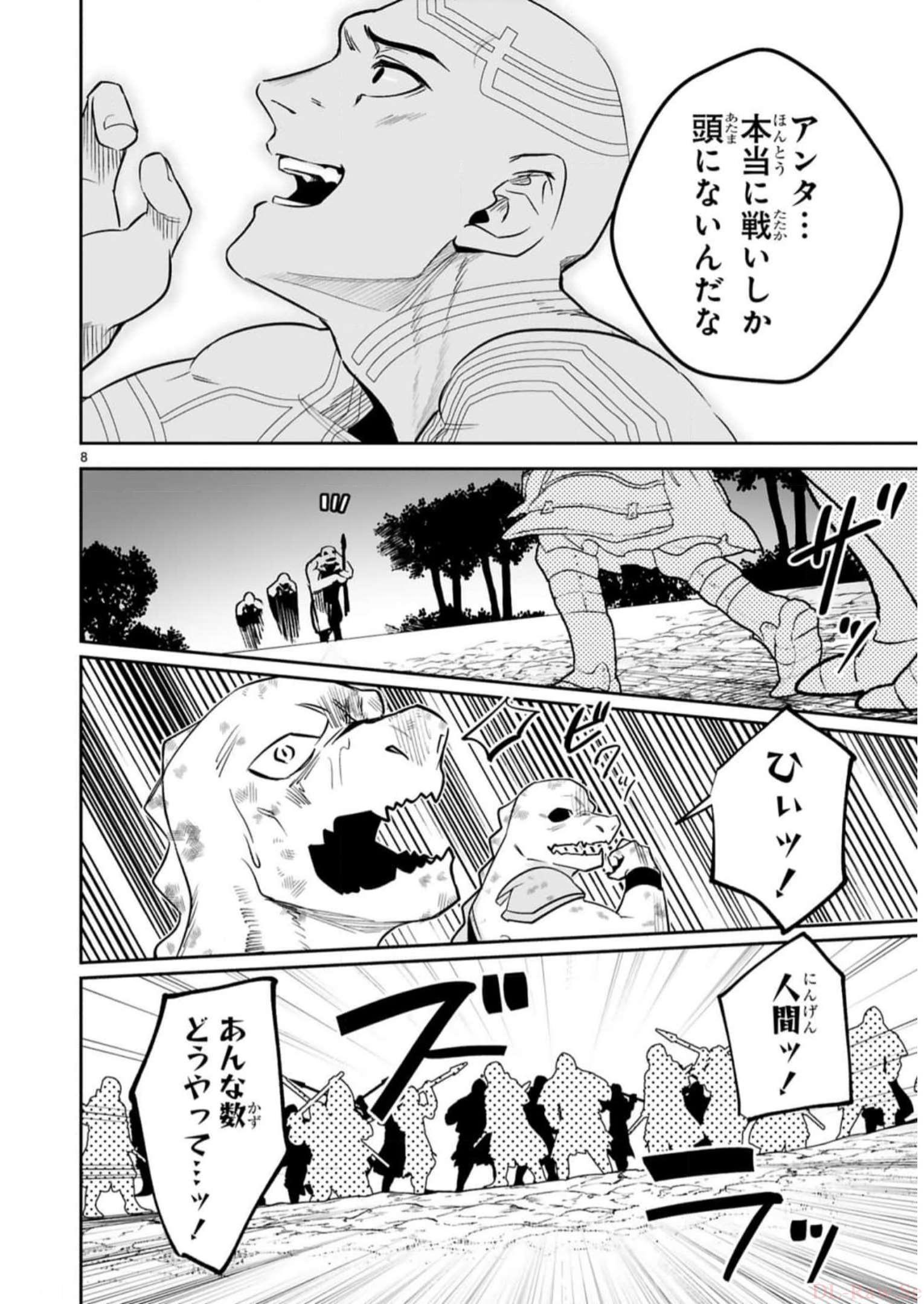 MAKEN TSUKAI NO MOTO SHOUNEN HEI WA, MOTO TEKI KANBU NO ONEESAN TO ISSHO NI IKITAI (MANGA) - raw - Chapter 28 - https://jpdd.ccdd.to/JPDD/makentsukainomotoshounenheiwamototekikanbunooneesantoisshoniikitaimanga/246244/ygnrkpypcgp.jpg