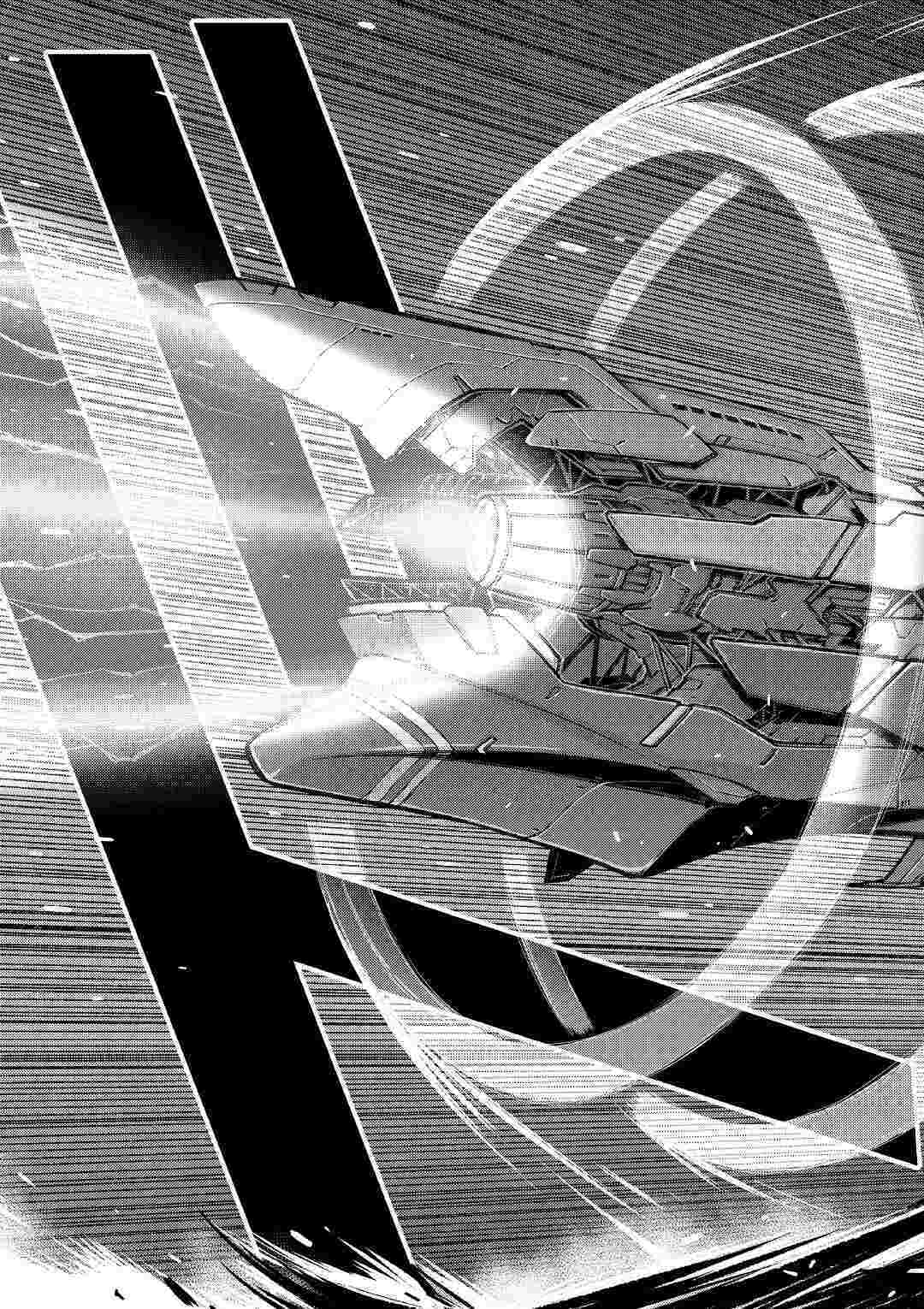 MAKIKOMARE SHOUKAN!? SOSHITE WATASHI WA - raw - Chapter 2 - https://jpdd.ccdd.to/JPDD/makikomareshoukansoshitewatashiwa/138880/2nek2yjycey.jpg