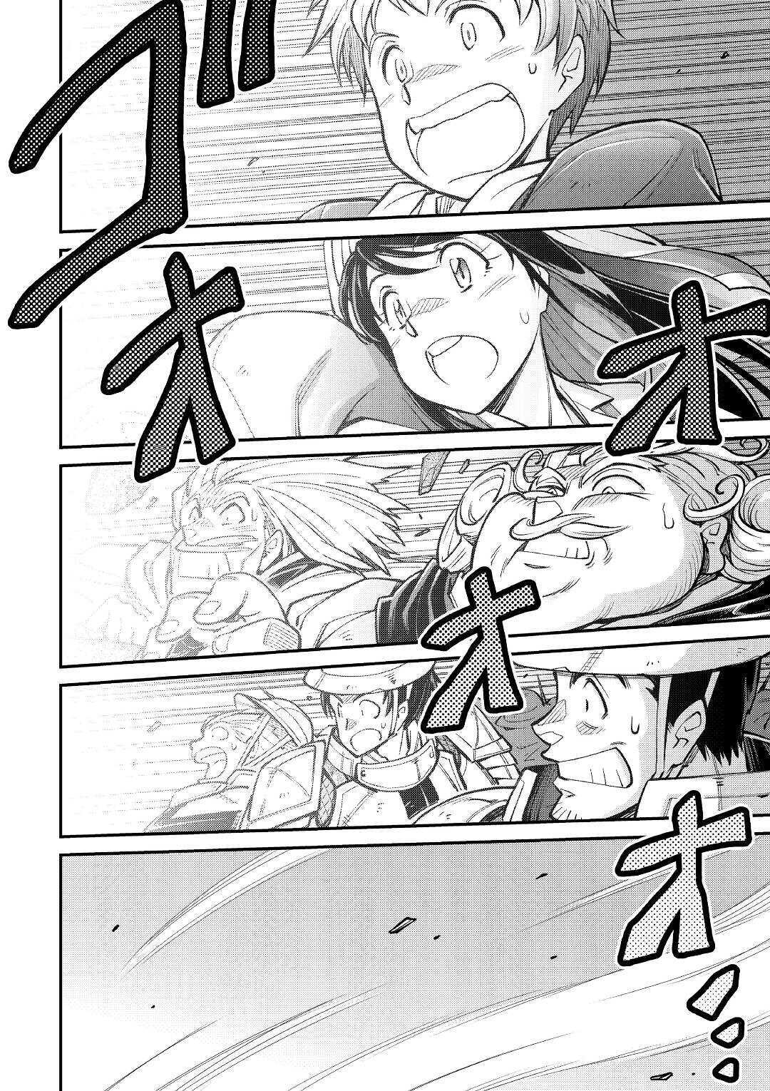 MAKIKOMARE SHOUKAN!? SOSHITE WATASHI WA - raw - Chapter 2 - https://jpdd.ccdd.to/JPDD/makikomareshoukansoshitewatashiwa/138880/f5xp04vniud.jpg