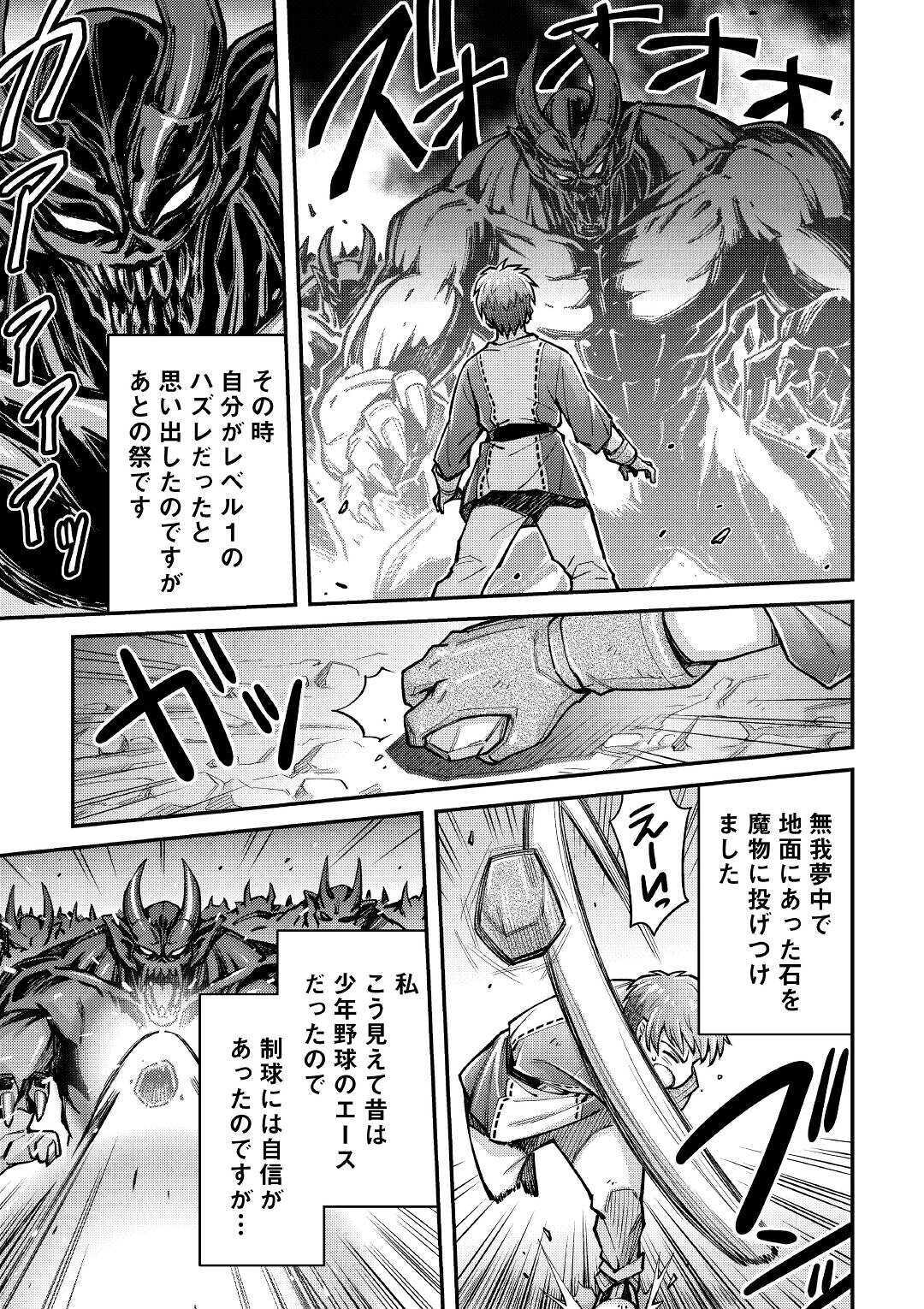 MAKIKOMARE SHOUKAN!? SOSHITE WATASHI WA - raw - Chapter 2 - https://jpdd.ccdd.to/JPDD/makikomareshoukansoshitewatashiwa/138880/iucflkxkgmb.jpg