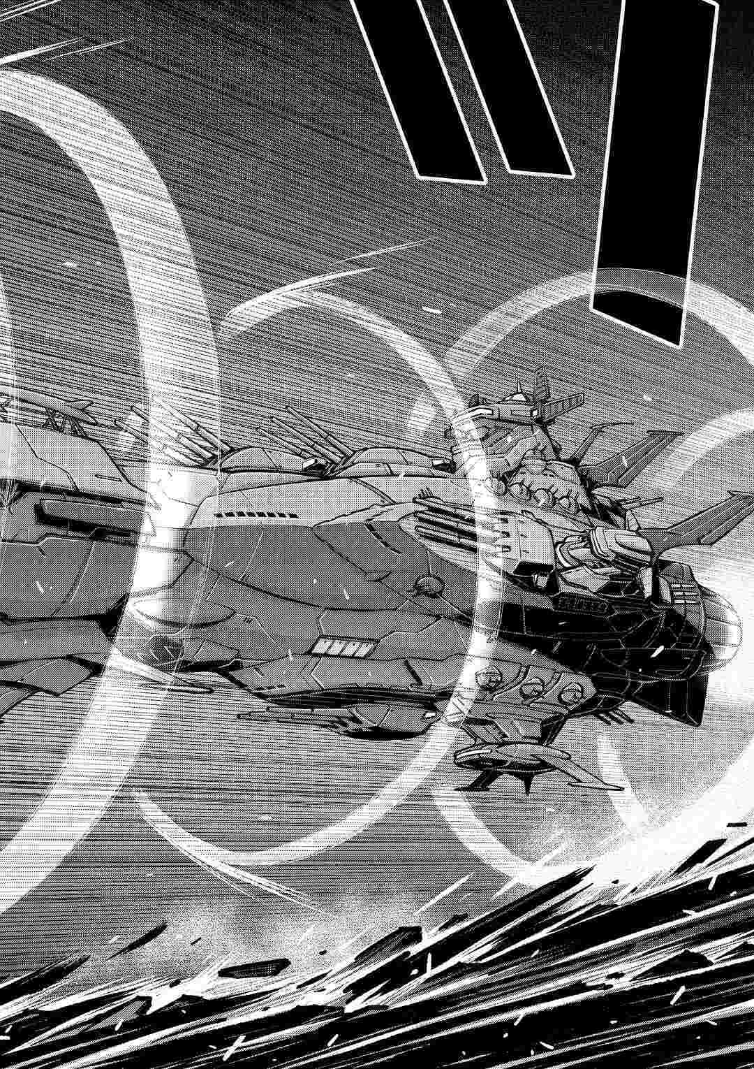 MAKIKOMARE SHOUKAN!? SOSHITE WATASHI WA - raw - Chapter 2 - https://jpdd.ccdd.to/JPDD/makikomareshoukansoshitewatashiwa/138880/t0j4gxkxtp2.jpg