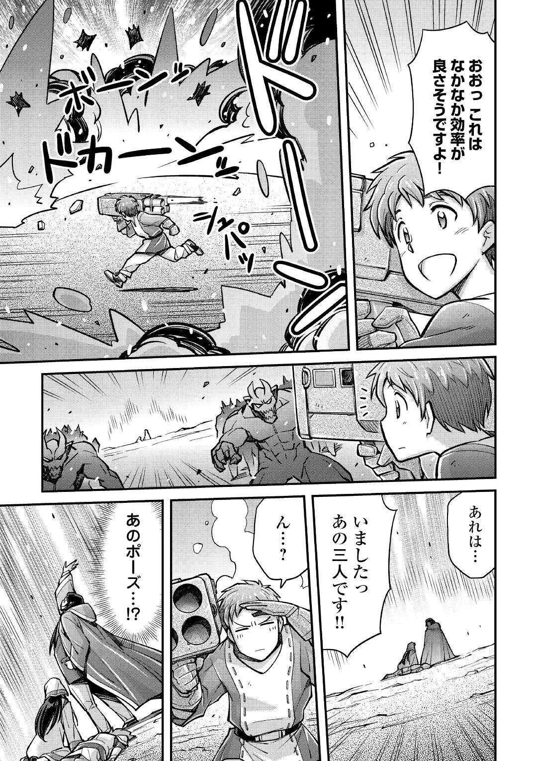 MAKIKOMARE SHOUKAN!? SOSHITE WATASHI WA - raw - Chapter 2 - https://jpdd.ccdd.to/JPDD/makikomareshoukansoshitewatashiwa/138880/xbg4m1d2zk0.jpg