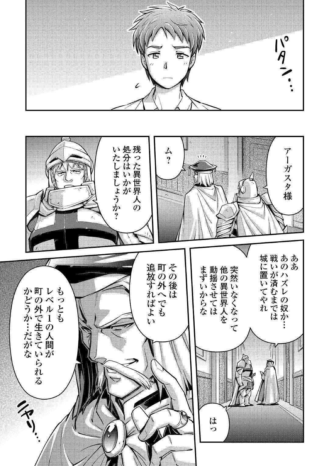 MAKIKOMARE SHOUKAN!? SOSHITE WATASHI WA - raw - Chapter 1 - https://jpdd.ccdd.to/JPDD/makikomareshoukansoshitewatashiwa/138881/r1lobv4fjgc.jpg