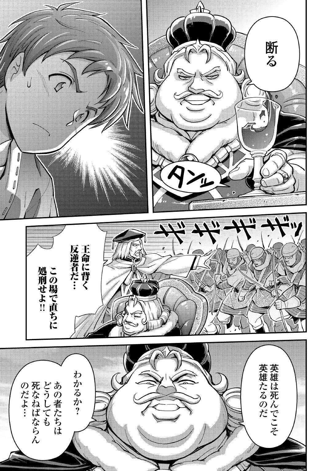 MAKIKOMARE SHOUKAN!? SOSHITE WATASHI WA - raw - Chapter 1 - https://jpdd.ccdd.to/JPDD/makikomareshoukansoshitewatashiwa/138881/rvk2oymdspl.jpg