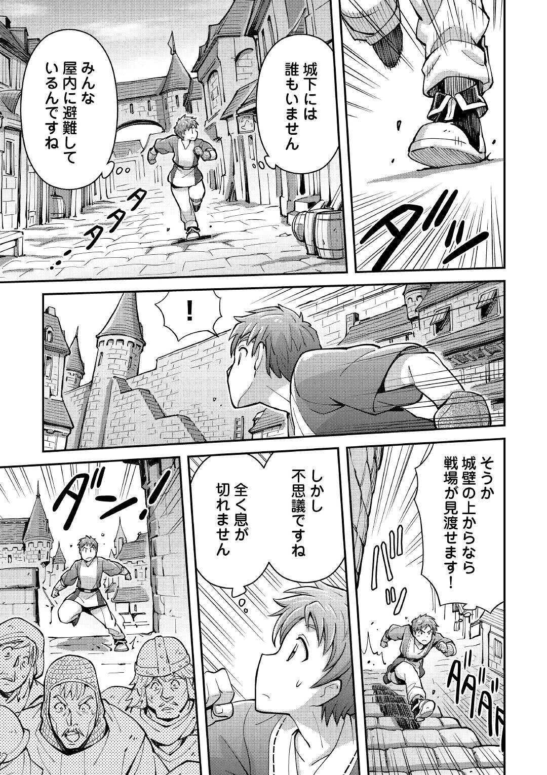 MAKIKOMARE SHOUKAN!? SOSHITE WATASHI WA - raw - Chapter 1 - https://jpdd.ccdd.to/JPDD/makikomareshoukansoshitewatashiwa/138881/tietvxujqxa.jpg