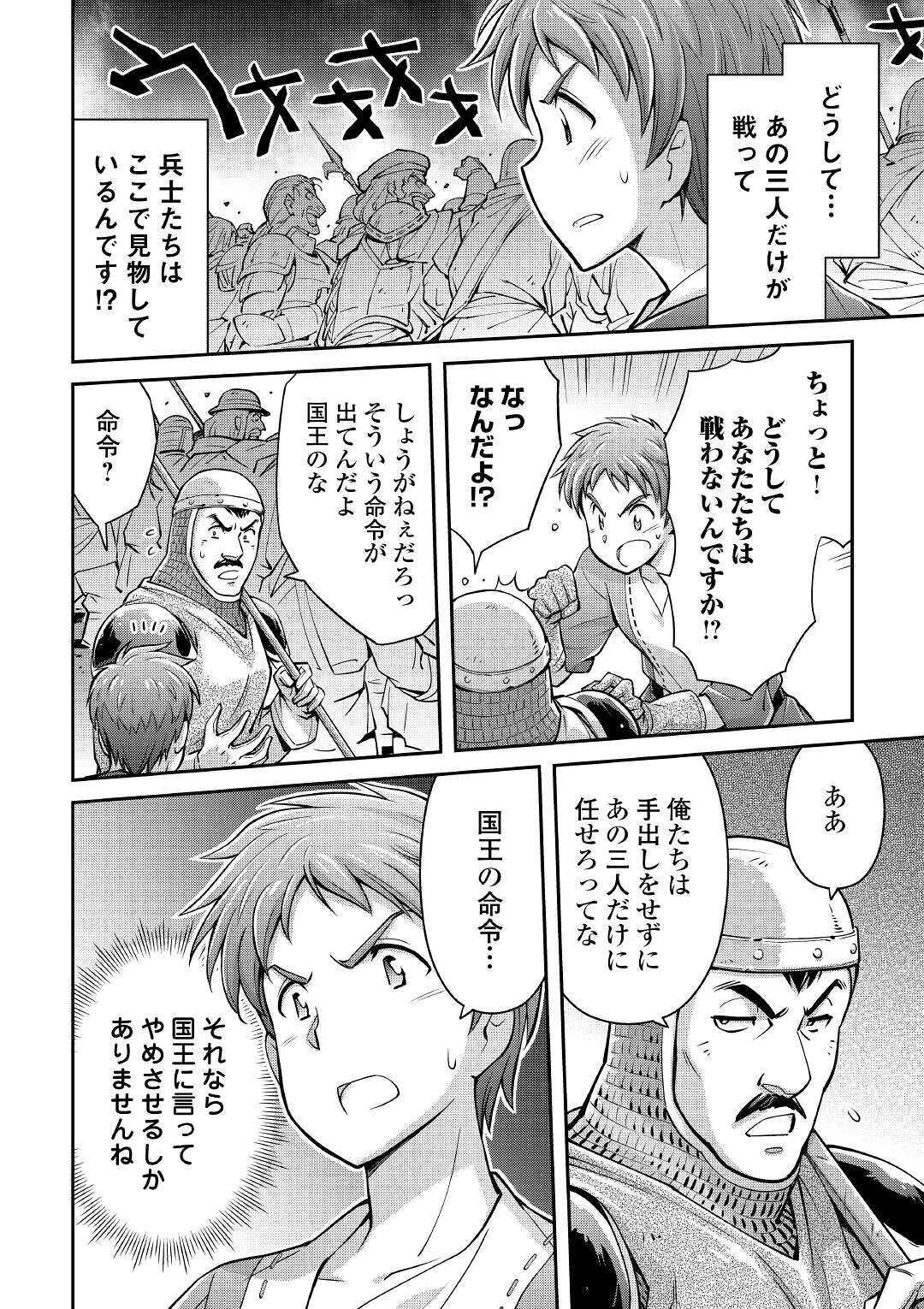 MAKIKOMARE SHOUKAN!? SOSHITE WATASHI WA - raw - Chapter 1 - https://jpdd.ccdd.to/JPDD/makikomareshoukansoshitewatashiwa/138881/tsj4axdirb0.jpg