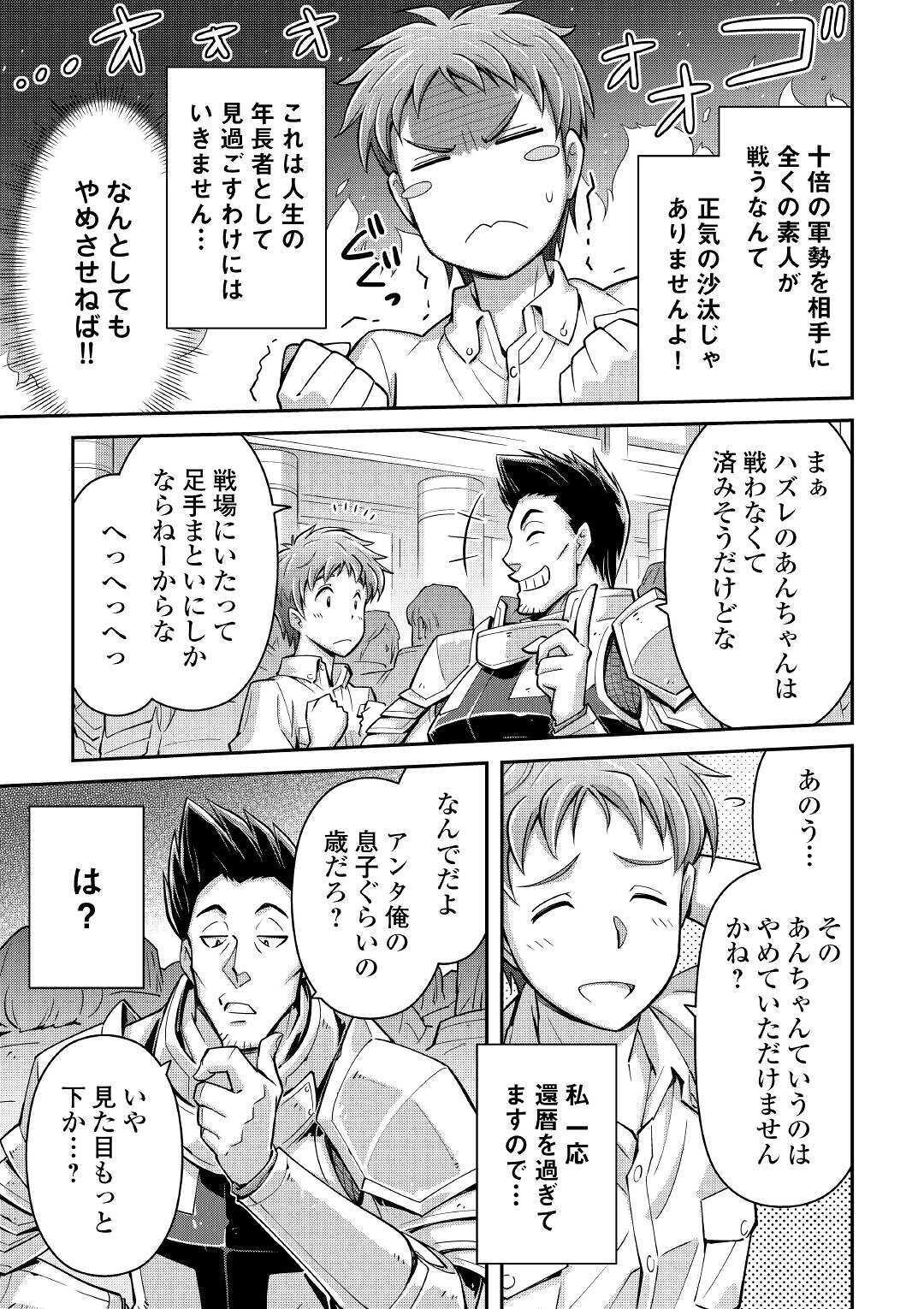 MAKIKOMARE SHOUKAN!? SOSHITE WATASHI WA - raw - Chapter 1 - https://jpdd.ccdd.to/JPDD/makikomareshoukansoshitewatashiwa/138881/xfxsiduz4ml.jpg