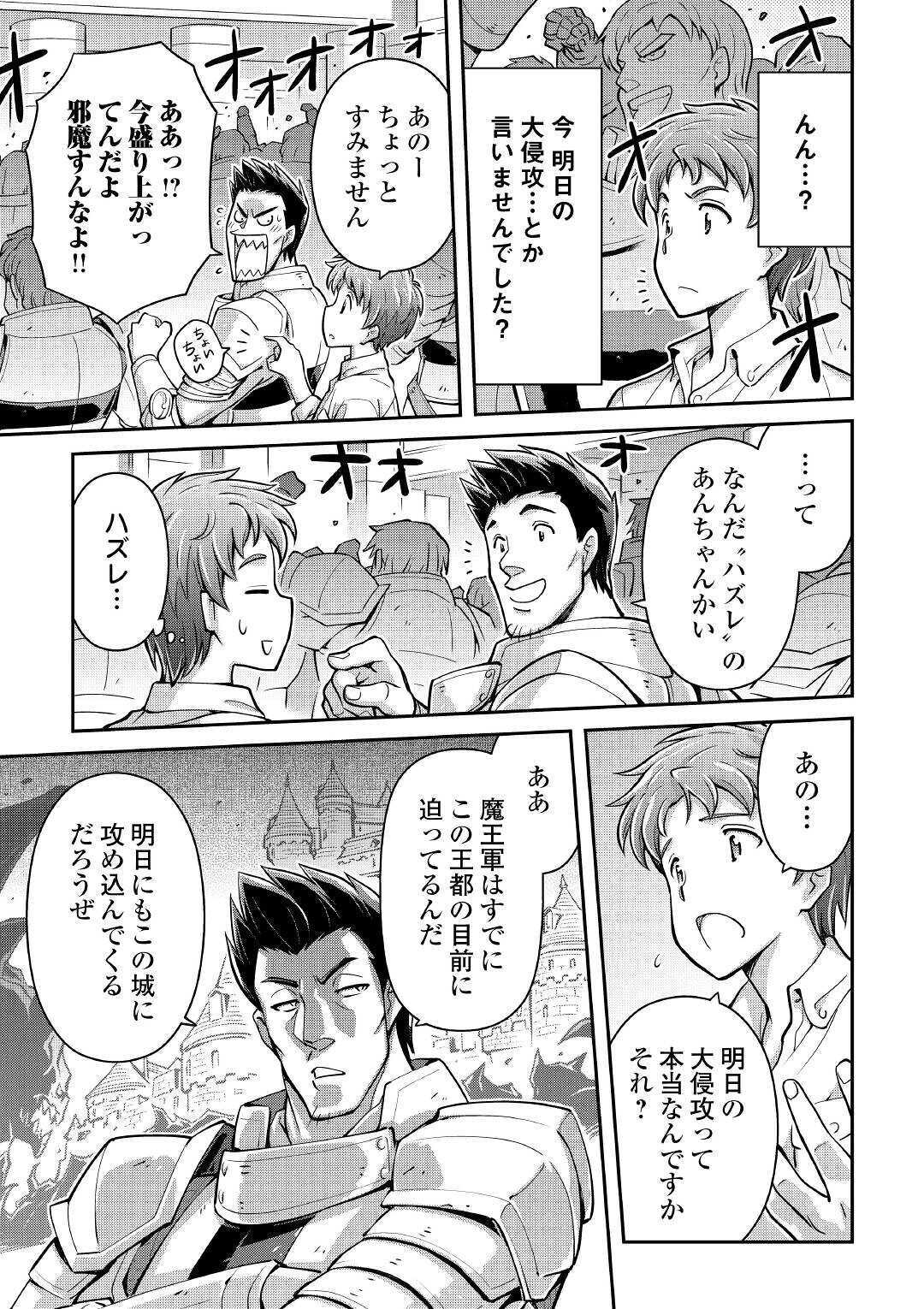 MAKIKOMARE SHOUKAN!? SOSHITE WATASHI WA - raw - Chapter 1 - https://jpdd.ccdd.to/JPDD/makikomareshoukansoshitewatashiwa/138881/yufxftssbo3.jpg