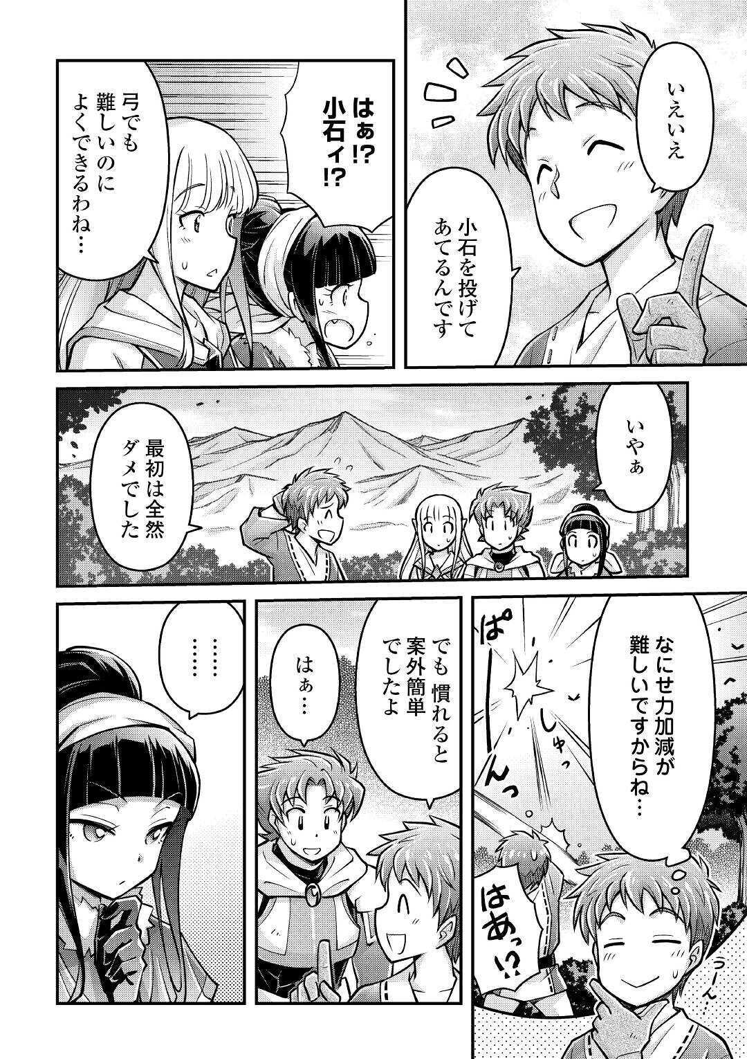 MAKIKOMARE SHOUKAN!? SOSHITE WATASHI WA - raw - Chapter 3 - https://jpdd.ccdd.to/JPDD/makikomareshoukansoshitewatashiwa/142636/brc2zzbzsbb.jpg