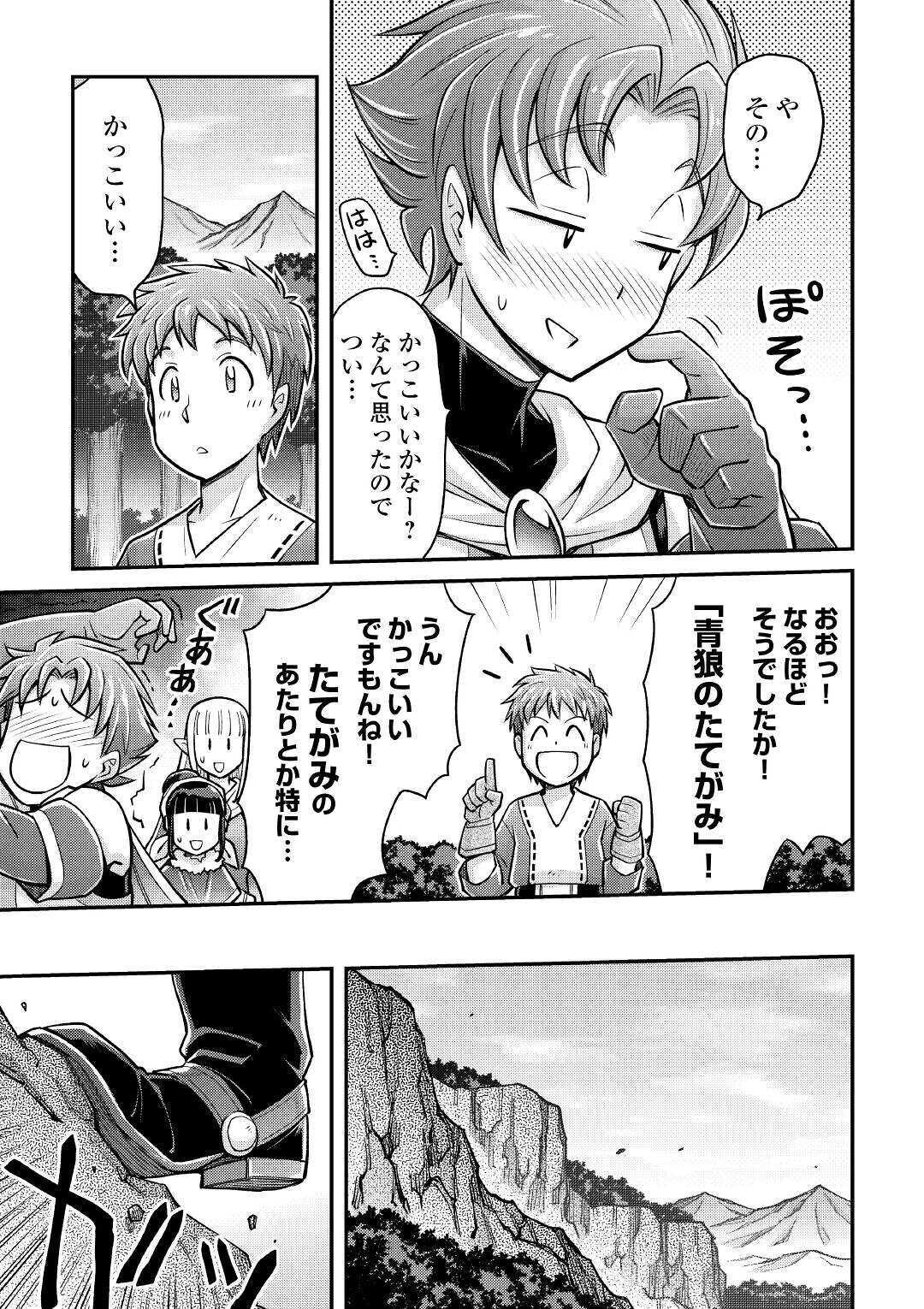 MAKIKOMARE SHOUKAN!? SOSHITE WATASHI WA - raw - Chapter 3 - https://jpdd.ccdd.to/JPDD/makikomareshoukansoshitewatashiwa/142636/g4523dhqocb.jpg
