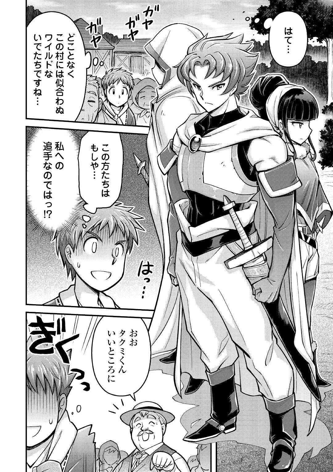 MAKIKOMARE SHOUKAN!? SOSHITE WATASHI WA - raw - Chapter 3 - https://jpdd.ccdd.to/JPDD/makikomareshoukansoshitewatashiwa/142636/m2dlxcargae.jpg