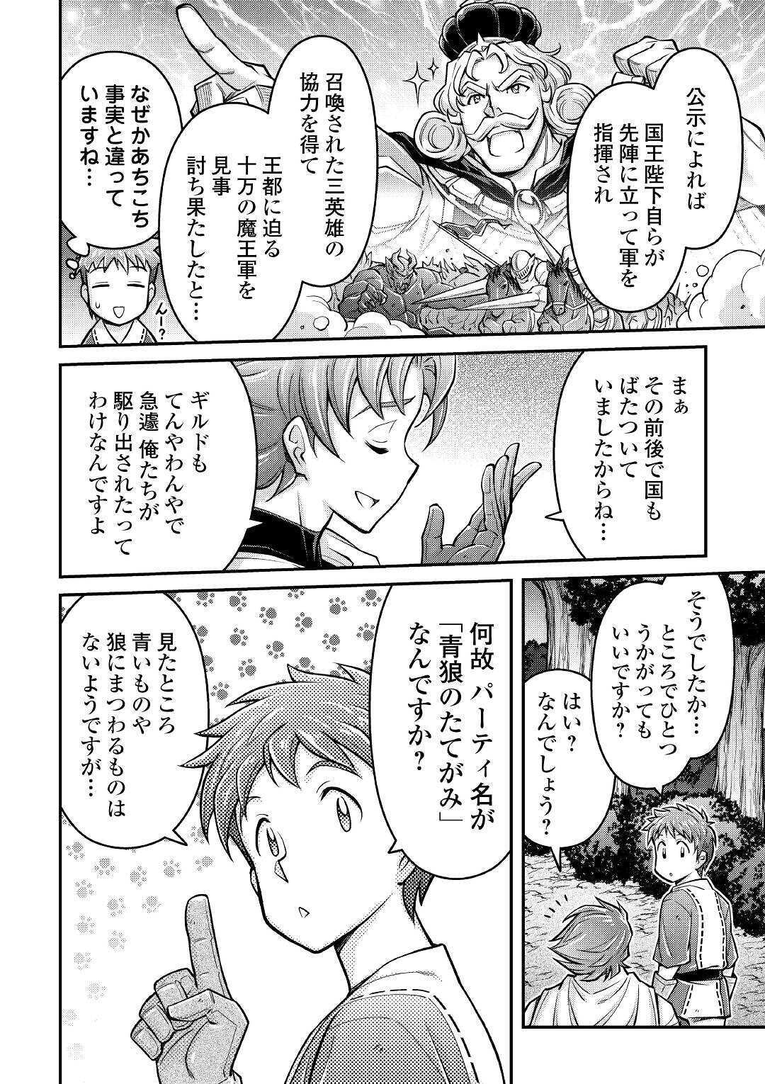MAKIKOMARE SHOUKAN!? SOSHITE WATASHI WA - raw - Chapter 3 - https://jpdd.ccdd.to/JPDD/makikomareshoukansoshitewatashiwa/142636/o2fl1t4xewc.jpg