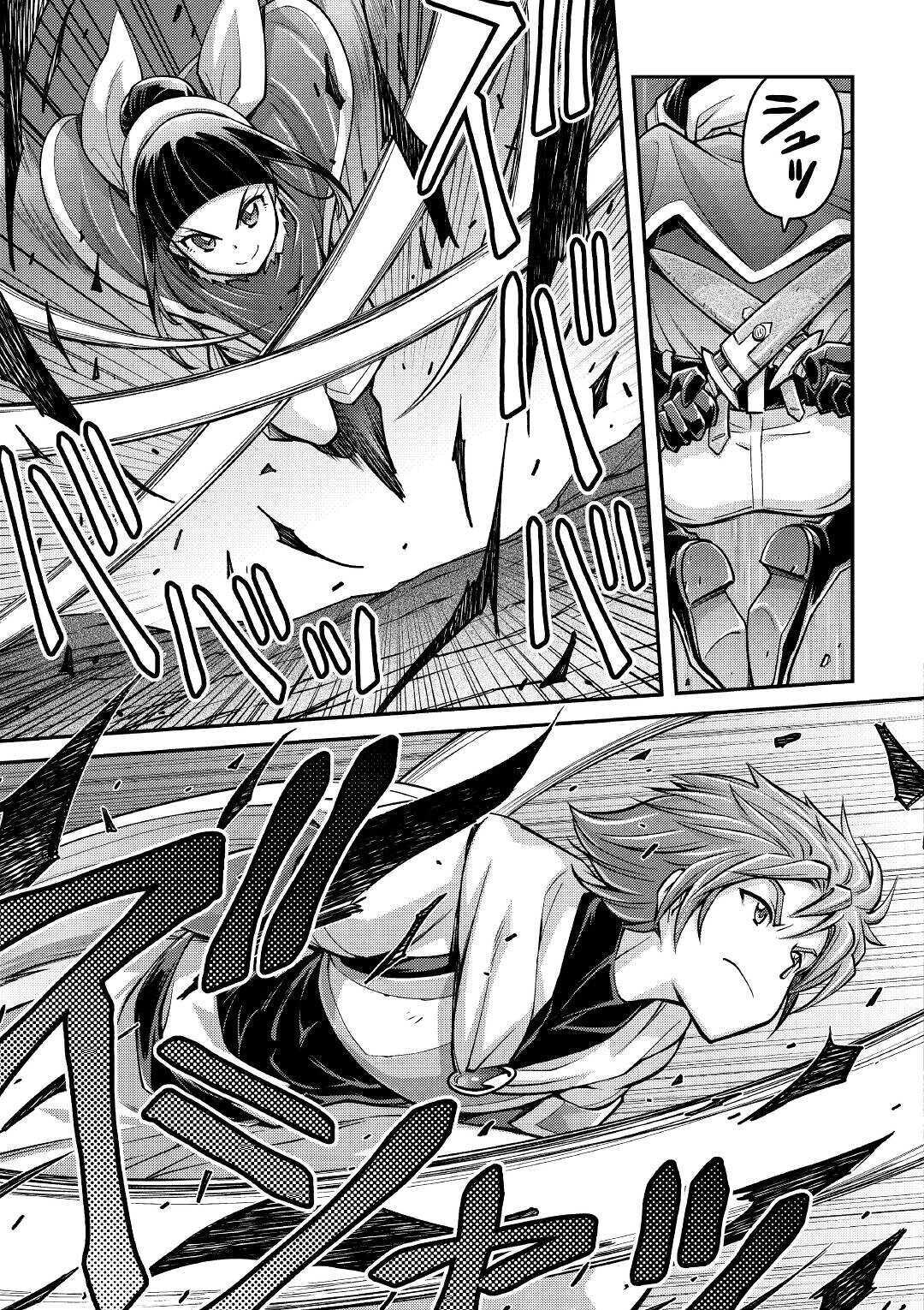 MAKIKOMARE SHOUKAN!? SOSHITE WATASHI WA - raw - Chapter 3 - https://jpdd.ccdd.to/JPDD/makikomareshoukansoshitewatashiwa/142636/vrrhyc4zzaq.jpg