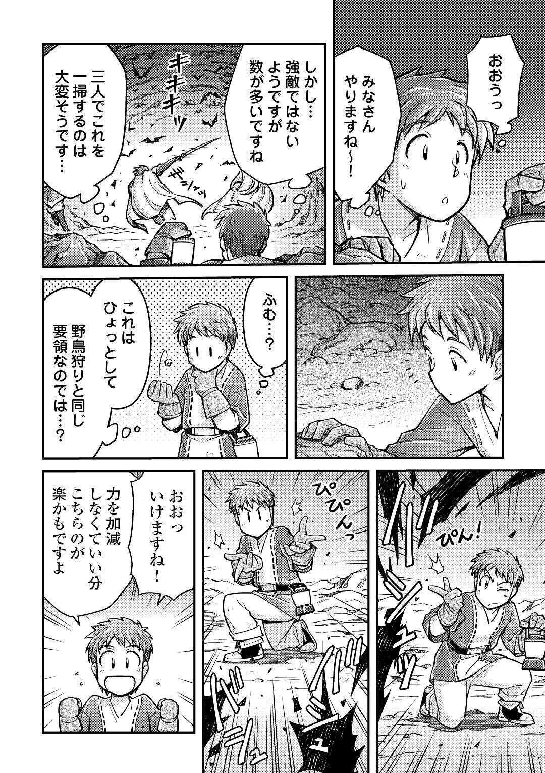 MAKIKOMARE SHOUKAN!? SOSHITE WATASHI WA - raw - Chapter 3 - https://jpdd.ccdd.to/JPDD/makikomareshoukansoshitewatashiwa/142636/vzg0djgyxfr.jpg